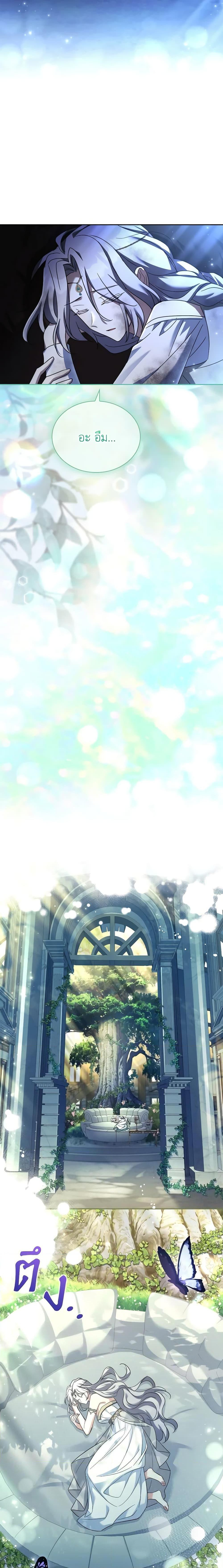 Manga-lc-com อ่านมังงะ อ่านการ์ตูน ออนไลน์ ฟรี My Childhood Friend Became an Obsessive Husband ตอนที่ 1 2 3 4 5 6 7 8 9 10 11 12 13 14 ฟรี ไม่มีโฆษณา Manga-lc - อ่าน มังงะ อ่าน การ์ตูน ออนไลน์ อ่านมังงะ ฟรี