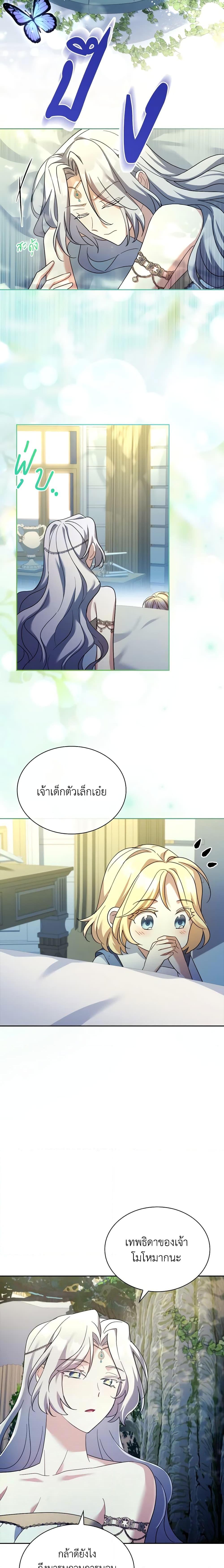 Manga-lc-com อ่านมังงะ อ่านการ์ตูน ออนไลน์ ฟรี My Childhood Friend Became an Obsessive Husband ตอนที่ 1 2 3 4 5 6 7 8 9 10 11 12 13 14 ฟรี ไม่มีโฆษณา Manga-lc - อ่าน มังงะ อ่าน การ์ตูน ออนไลน์ อ่านมังงะ ฟรี