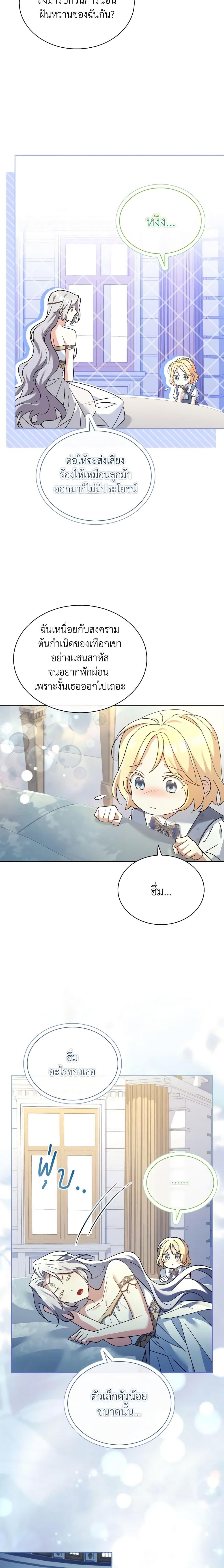 Manga-lc-com อ่านมังงะ อ่านการ์ตูน ออนไลน์ ฟรี My Childhood Friend Became an Obsessive Husband ตอนที่ 1 2 3 4 5 6 7 8 9 10 11 12 13 14 ฟรี ไม่มีโฆษณา Manga-lc - อ่าน มังงะ อ่าน การ์ตูน ออนไลน์ อ่านมังงะ ฟรี