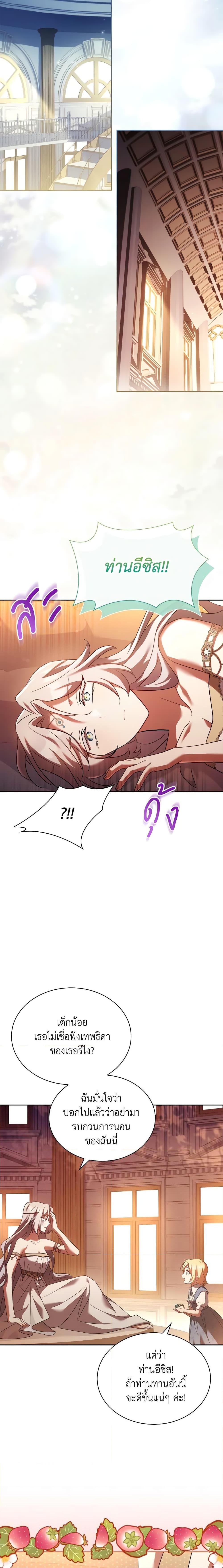 Manga-lc-com อ่านมังงะ อ่านการ์ตูน ออนไลน์ ฟรี My Childhood Friend Became an Obsessive Husband ตอนที่ 1 2 3 4 5 6 7 8 9 10 11 12 13 14 ฟรี ไม่มีโฆษณา Manga-lc - อ่าน มังงะ อ่าน การ์ตูน ออนไลน์ อ่านมังงะ ฟรี