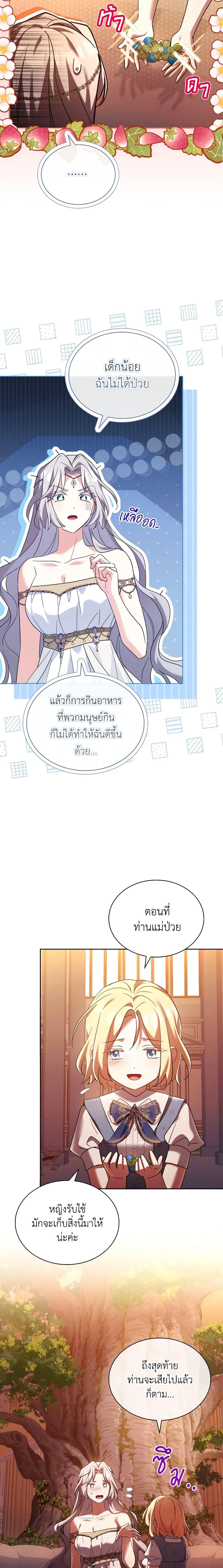 Manga-lc-com อ่านมังงะ อ่านการ์ตูน ออนไลน์ ฟรี My Childhood Friend Became an Obsessive Husband ตอนที่ 1 2 3 4 5 6 7 8 9 10 11 12 13 14 ฟรี ไม่มีโฆษณา Manga-lc - อ่าน มังงะ อ่าน การ์ตูน ออนไลน์ อ่านมังงะ ฟรี