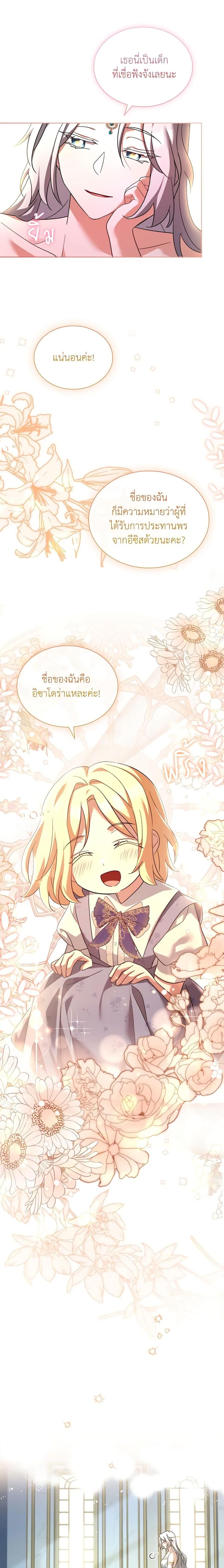 Manga-lc-com อ่านมังงะ อ่านการ์ตูน ออนไลน์ ฟรี My Childhood Friend Became an Obsessive Husband ตอนที่ 1 2 3 4 5 6 7 8 9 10 11 12 13 14 ฟรี ไม่มีโฆษณา Manga-lc - อ่าน มังงะ อ่าน การ์ตูน ออนไลน์ อ่านมังงะ ฟรี