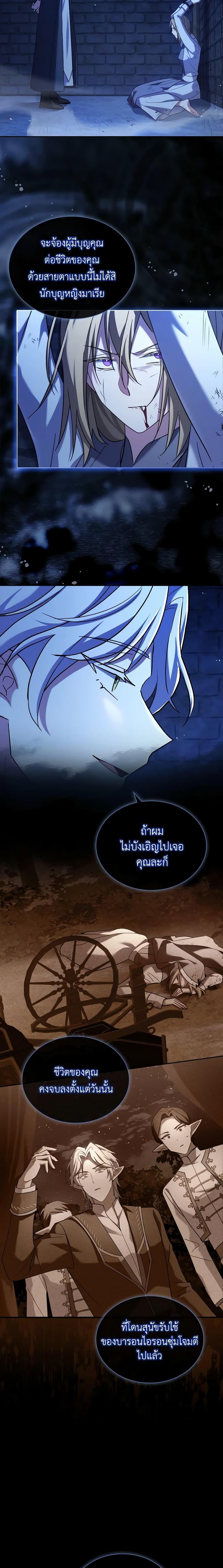 Manga-lc-com อ่านมังงะ อ่านการ์ตูน ออนไลน์ ฟรี My Childhood Friend Became an Obsessive Husband ตอนที่ 1 2 3 4 5 6 7 8 9 10 11 12 13 14 ฟรี ไม่มีโฆษณา Manga-lc - อ่าน มังงะ อ่าน การ์ตูน ออนไลน์ อ่านมังงะ ฟรี