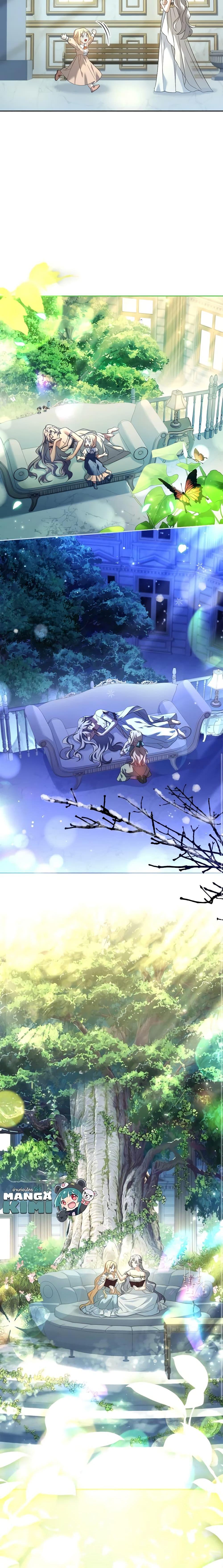 Manga-lc-com อ่านมังงะ อ่านการ์ตูน ออนไลน์ ฟรี My Childhood Friend Became an Obsessive Husband ตอนที่ 1 2 3 4 5 6 7 8 9 10 11 12 13 14 ฟรี ไม่มีโฆษณา Manga-lc - อ่าน มังงะ อ่าน การ์ตูน ออนไลน์ อ่านมังงะ ฟรี