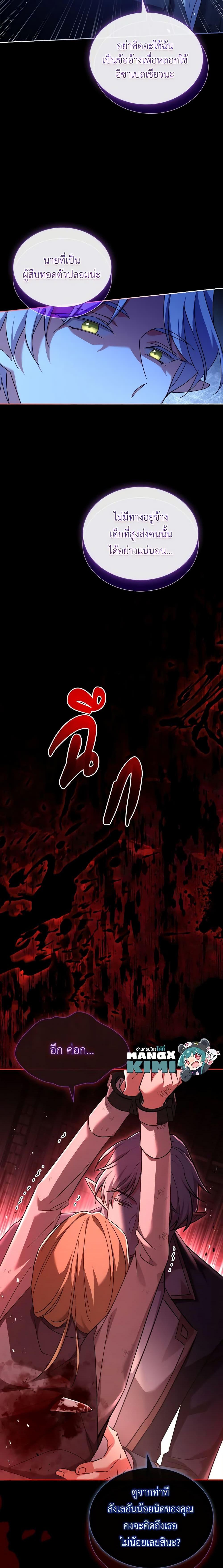 Manga-lc-com อ่านมังงะ อ่านการ์ตูน ออนไลน์ ฟรี My Childhood Friend Became an Obsessive Husband ตอนที่ 1 2 3 4 5 6 7 8 9 10 11 12 13 14 ฟรี ไม่มีโฆษณา Manga-lc - อ่าน มังงะ อ่าน การ์ตูน ออนไลน์ อ่านมังงะ ฟรี