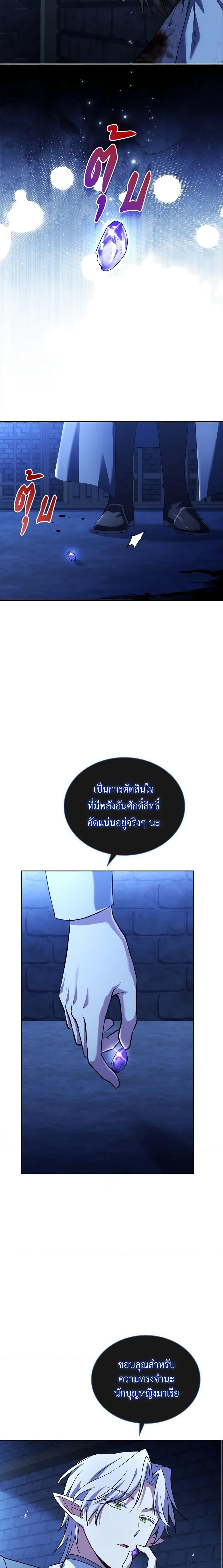 Manga-lc-com อ่านมังงะ อ่านการ์ตูน ออนไลน์ ฟรี My Childhood Friend Became an Obsessive Husband ตอนที่ 1 2 3 4 5 6 7 8 9 10 11 12 13 14 ฟรี ไม่มีโฆษณา Manga-lc - อ่าน มังงะ อ่าน การ์ตูน ออนไลน์ อ่านมังงะ ฟรี