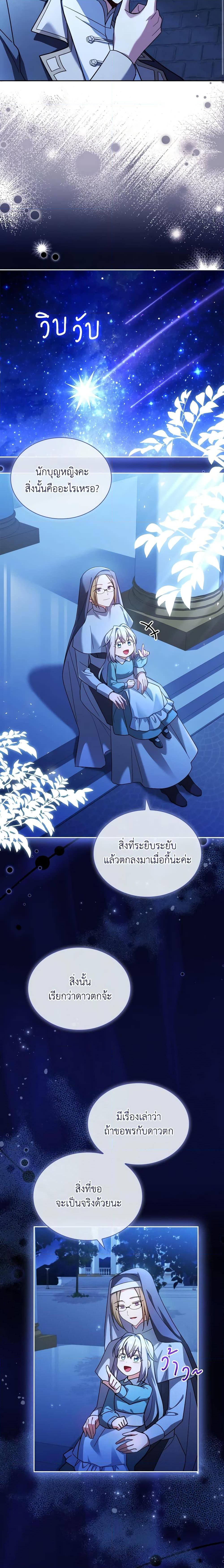 Manga-lc-com อ่านมังงะ อ่านการ์ตูน ออนไลน์ ฟรี My Childhood Friend Became an Obsessive Husband ตอนที่ 1 2 3 4 5 6 7 8 9 10 11 12 13 14 ฟรี ไม่มีโฆษณา Manga-lc - อ่าน มังงะ อ่าน การ์ตูน ออนไลน์ อ่านมังงะ ฟรี