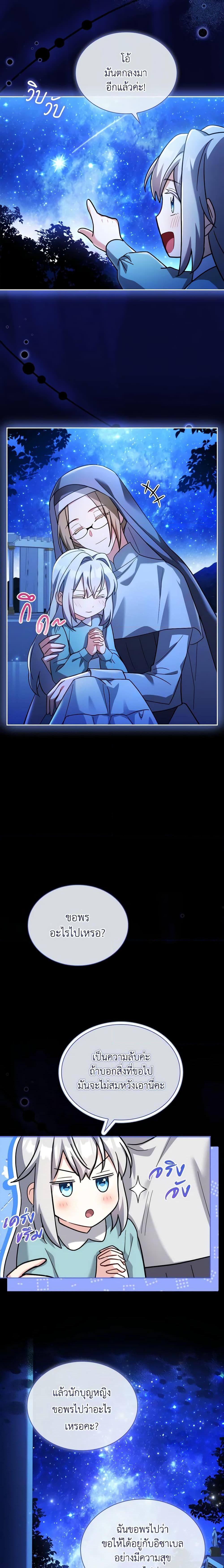 Manga-lc-com อ่านมังงะ อ่านการ์ตูน ออนไลน์ ฟรี My Childhood Friend Became an Obsessive Husband ตอนที่ 1 2 3 4 5 6 7 8 9 10 11 12 13 14 ฟรี ไม่มีโฆษณา Manga-lc - อ่าน มังงะ อ่าน การ์ตูน ออนไลน์ อ่านมังงะ ฟรี