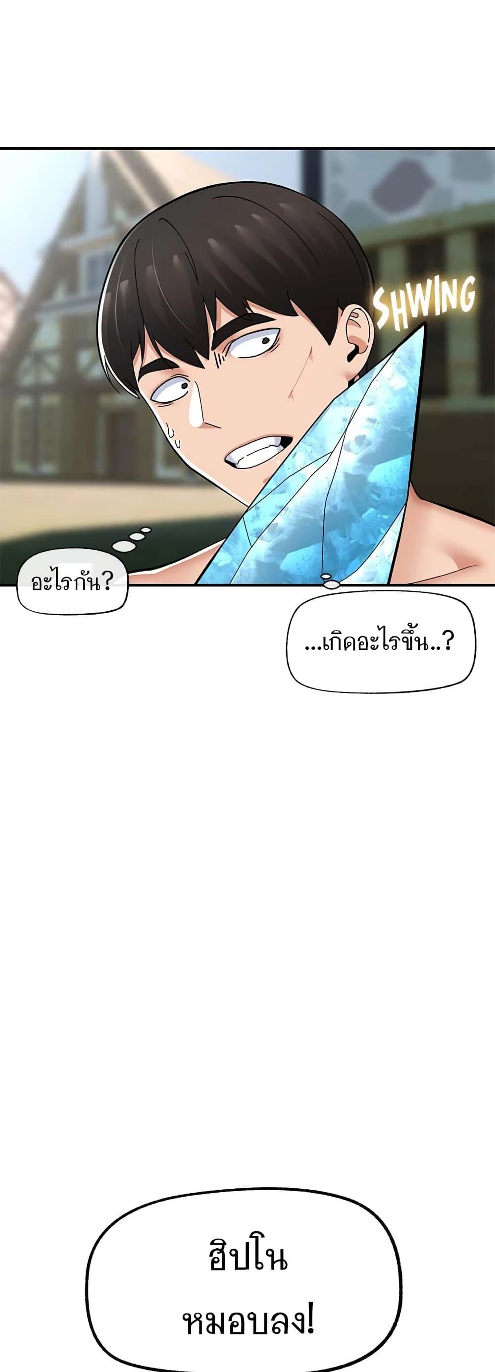 Doujin-Lc- อ่าน โดจิน มังฮวา เกาหลี ญี่ปุ่น จีน แปลไทย Absolute Hypnosis in Another World ตอนที่ 1 2 3 4 5 6 7 8 9 10 11 12 13 14 ฟรี ไม่มีโฆษณา อ่าน โดจิน Manhwa เกาหลี ญี่ปุ่น จีน เรามีครบ คัดมาให้เน้นๆ โดจิน 18+ รับประกันความฟินโดย  Doujin Lc