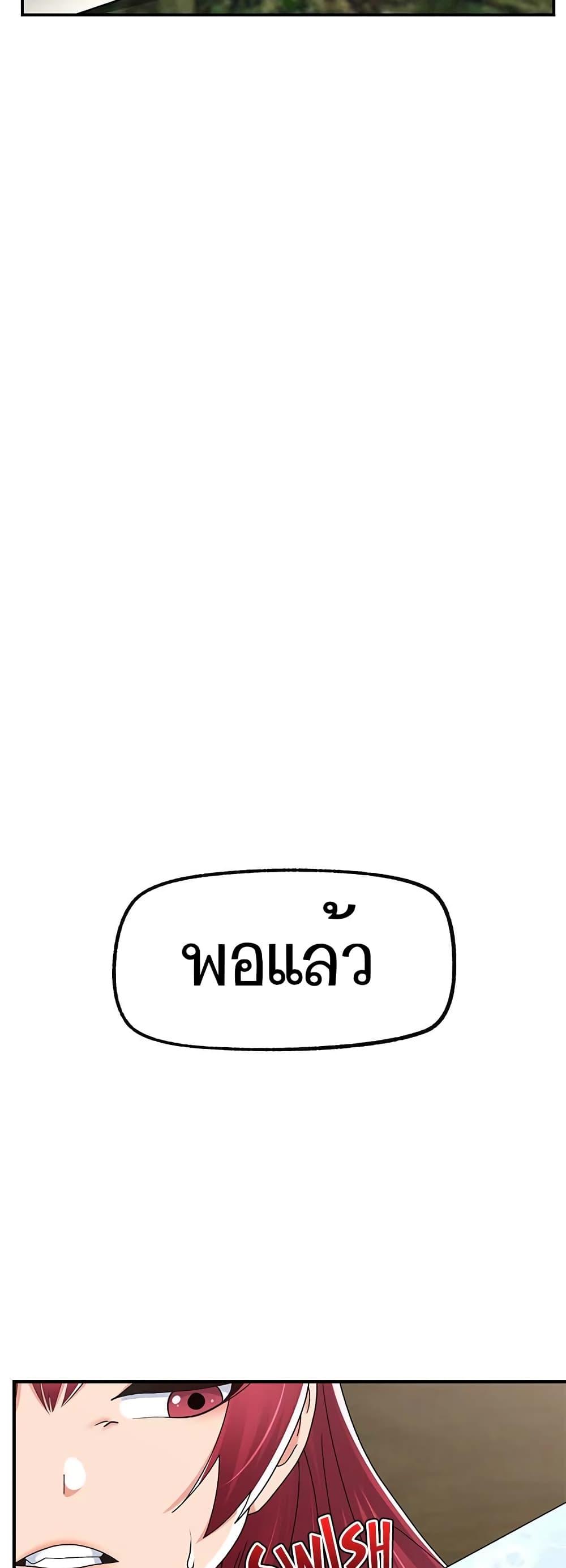 Doujin-Lc- อ่าน โดจิน มังฮวา เกาหลี ญี่ปุ่น จีน แปลไทย Absolute Hypnosis in Another World ตอนที่ 1 2 3 4 5 6 7 8 9 10 11 12 13 14 ฟรี ไม่มีโฆษณา อ่าน โดจิน Manhwa เกาหลี ญี่ปุ่น จีน เรามีครบ คัดมาให้เน้นๆ โดจิน 18+ รับประกันความฟินโดย  Doujin Lc