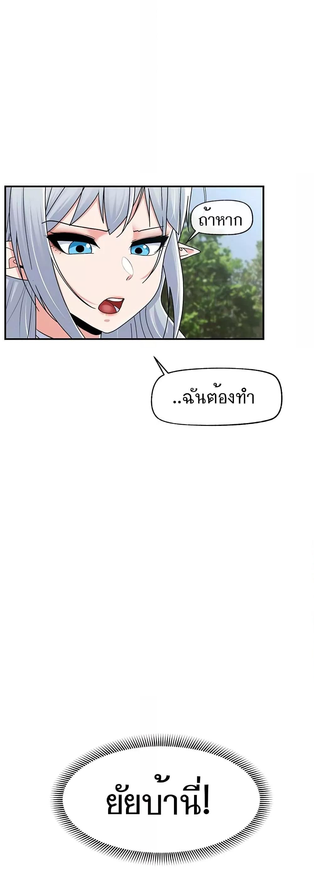Doujin-Lc- อ่าน โดจิน มังฮวา เกาหลี ญี่ปุ่น จีน แปลไทย Absolute Hypnosis in Another World ตอนที่ 1 2 3 4 5 6 7 8 9 10 11 12 13 14 ฟรี ไม่มีโฆษณา อ่าน โดจิน Manhwa เกาหลี ญี่ปุ่น จีน เรามีครบ คัดมาให้เน้นๆ โดจิน 18+ รับประกันความฟินโดย  Doujin Lc