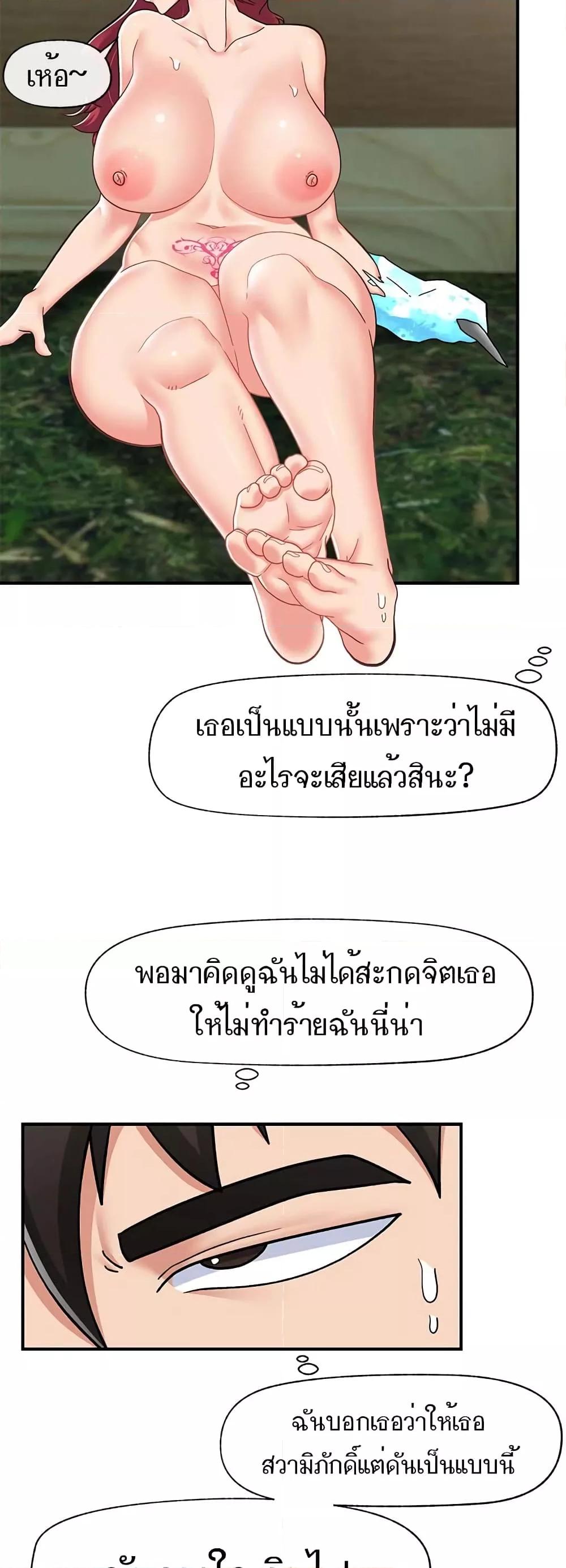 Doujin-Lc- อ่าน โดจิน มังฮวา เกาหลี ญี่ปุ่น จีน แปลไทย Absolute Hypnosis in Another World ตอนที่ 1 2 3 4 5 6 7 8 9 10 11 12 13 14 ฟรี ไม่มีโฆษณา อ่าน โดจิน Manhwa เกาหลี ญี่ปุ่น จีน เรามีครบ คัดมาให้เน้นๆ โดจิน 18+ รับประกันความฟินโดย  Doujin Lc