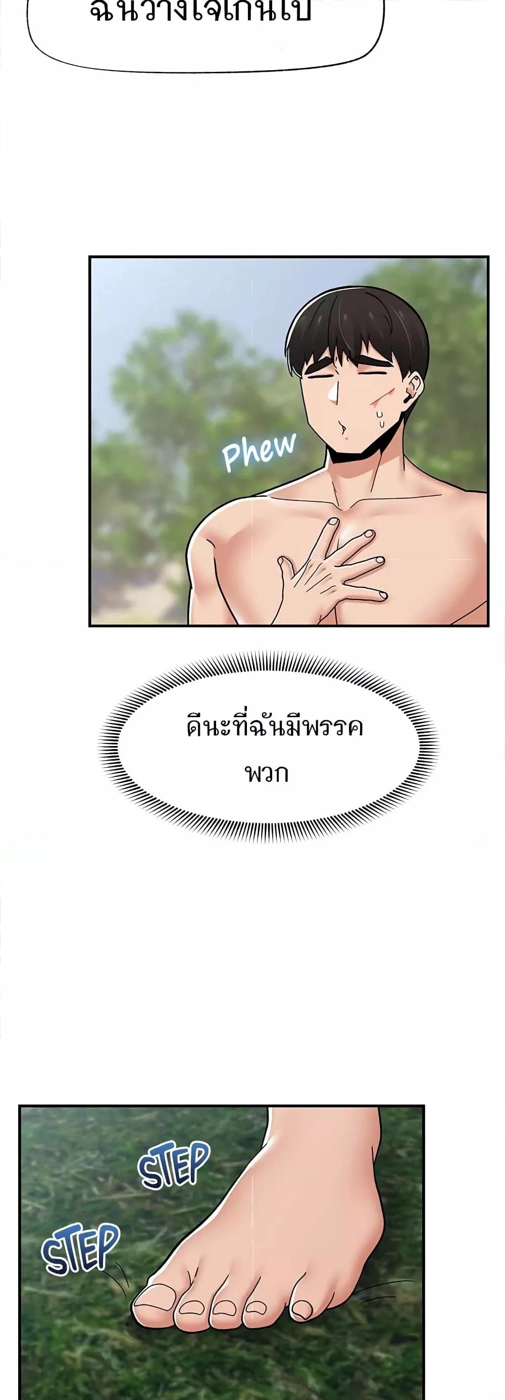 Doujin-Lc- อ่าน โดจิน มังฮวา เกาหลี ญี่ปุ่น จีน แปลไทย Absolute Hypnosis in Another World ตอนที่ 1 2 3 4 5 6 7 8 9 10 11 12 13 14 ฟรี ไม่มีโฆษณา อ่าน โดจิน Manhwa เกาหลี ญี่ปุ่น จีน เรามีครบ คัดมาให้เน้นๆ โดจิน 18+ รับประกันความฟินโดย  Doujin Lc