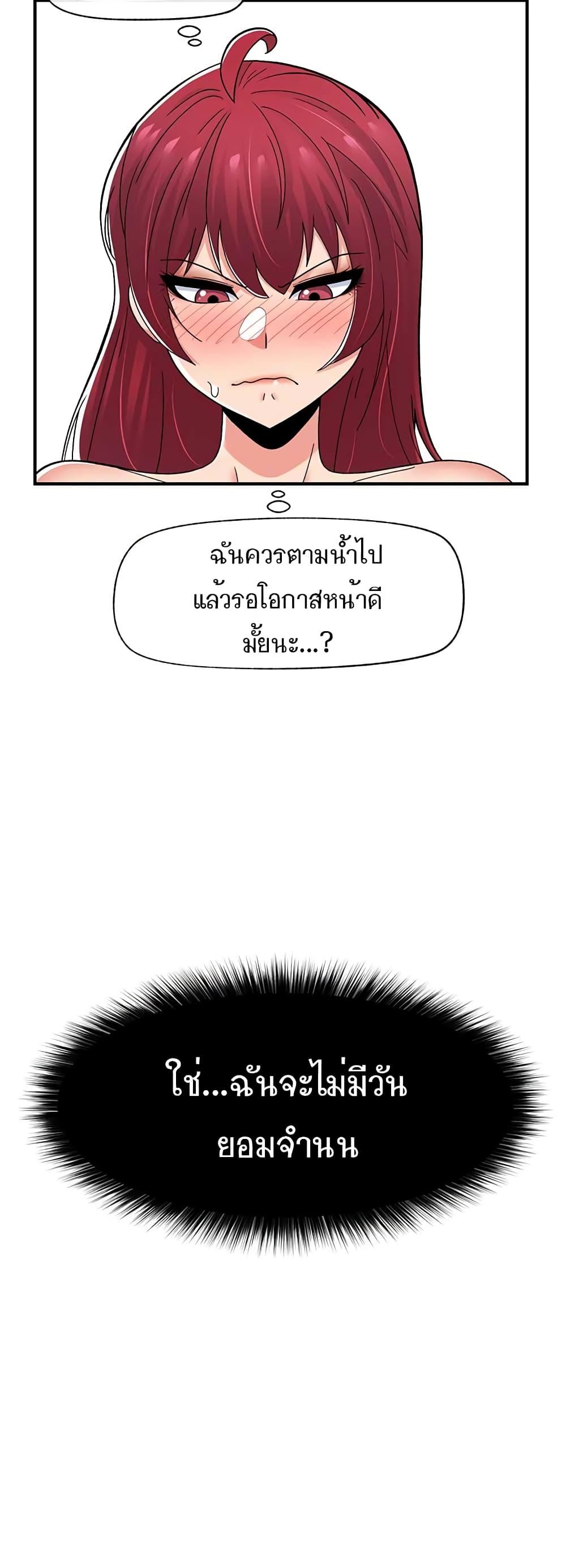 Doujin-Lc- อ่าน โดจิน มังฮวา เกาหลี ญี่ปุ่น จีน แปลไทย Absolute Hypnosis in Another World ตอนที่ 1 2 3 4 5 6 7 8 9 10 11 12 13 14 ฟรี ไม่มีโฆษณา อ่าน โดจิน Manhwa เกาหลี ญี่ปุ่น จีน เรามีครบ คัดมาให้เน้นๆ โดจิน 18+ รับประกันความฟินโดย  Doujin Lc