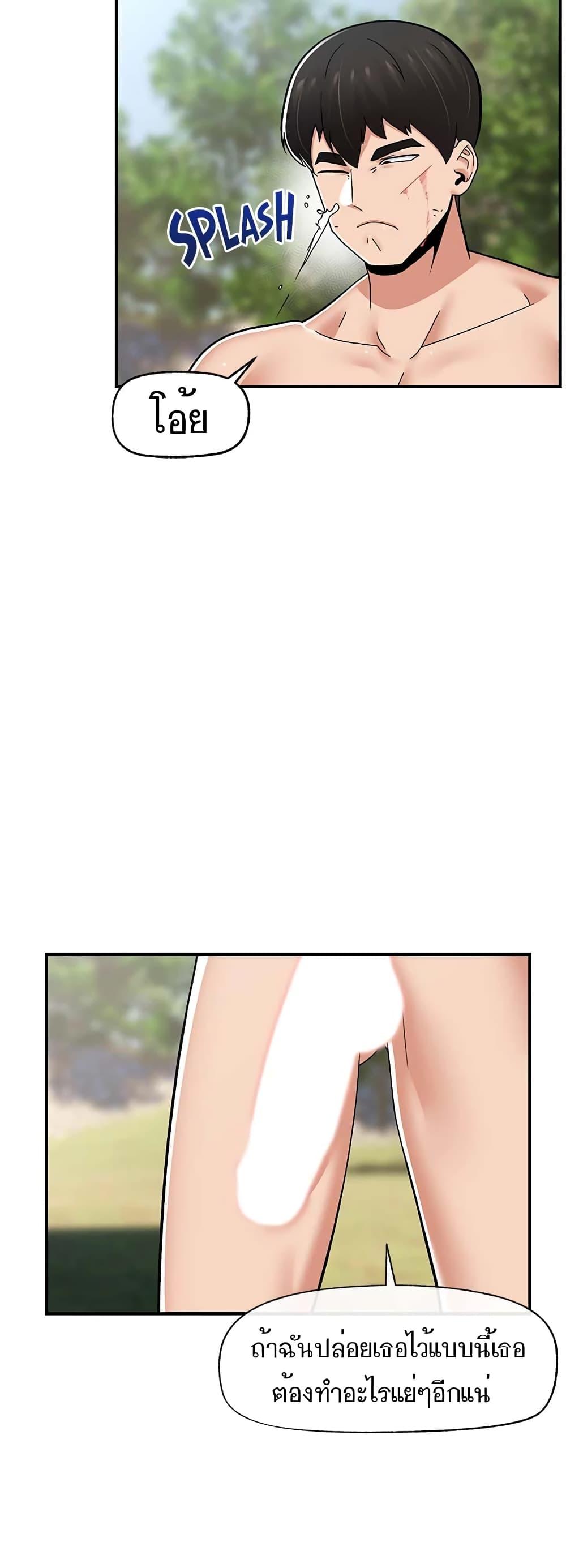 Doujin-Lc- อ่าน โดจิน มังฮวา เกาหลี ญี่ปุ่น จีน แปลไทย Absolute Hypnosis in Another World ตอนที่ 1 2 3 4 5 6 7 8 9 10 11 12 13 14 ฟรี ไม่มีโฆษณา อ่าน โดจิน Manhwa เกาหลี ญี่ปุ่น จีน เรามีครบ คัดมาให้เน้นๆ โดจิน 18+ รับประกันความฟินโดย  Doujin Lc