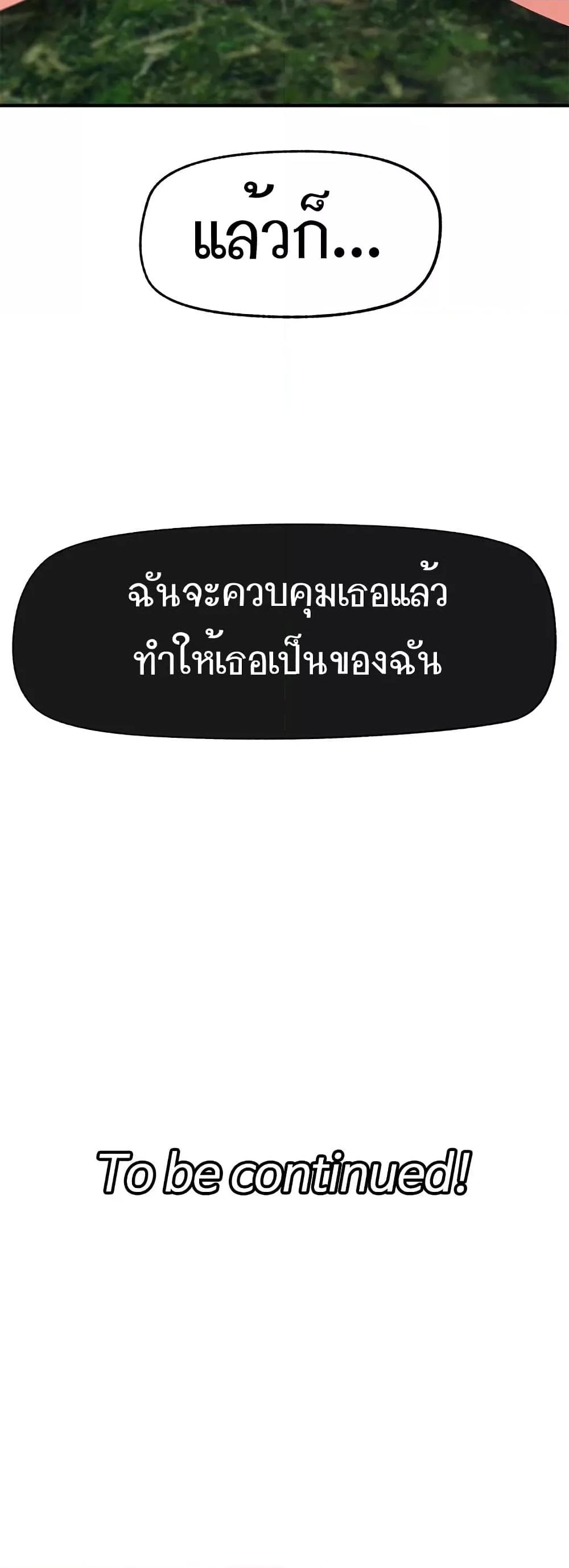 Doujin-Lc- อ่าน โดจิน มังฮวา เกาหลี ญี่ปุ่น จีน แปลไทย Absolute Hypnosis in Another World ตอนที่ 1 2 3 4 5 6 7 8 9 10 11 12 13 14 ฟรี ไม่มีโฆษณา อ่าน โดจิน Manhwa เกาหลี ญี่ปุ่น จีน เรามีครบ คัดมาให้เน้นๆ โดจิน 18+ รับประกันความฟินโดย  Doujin Lc