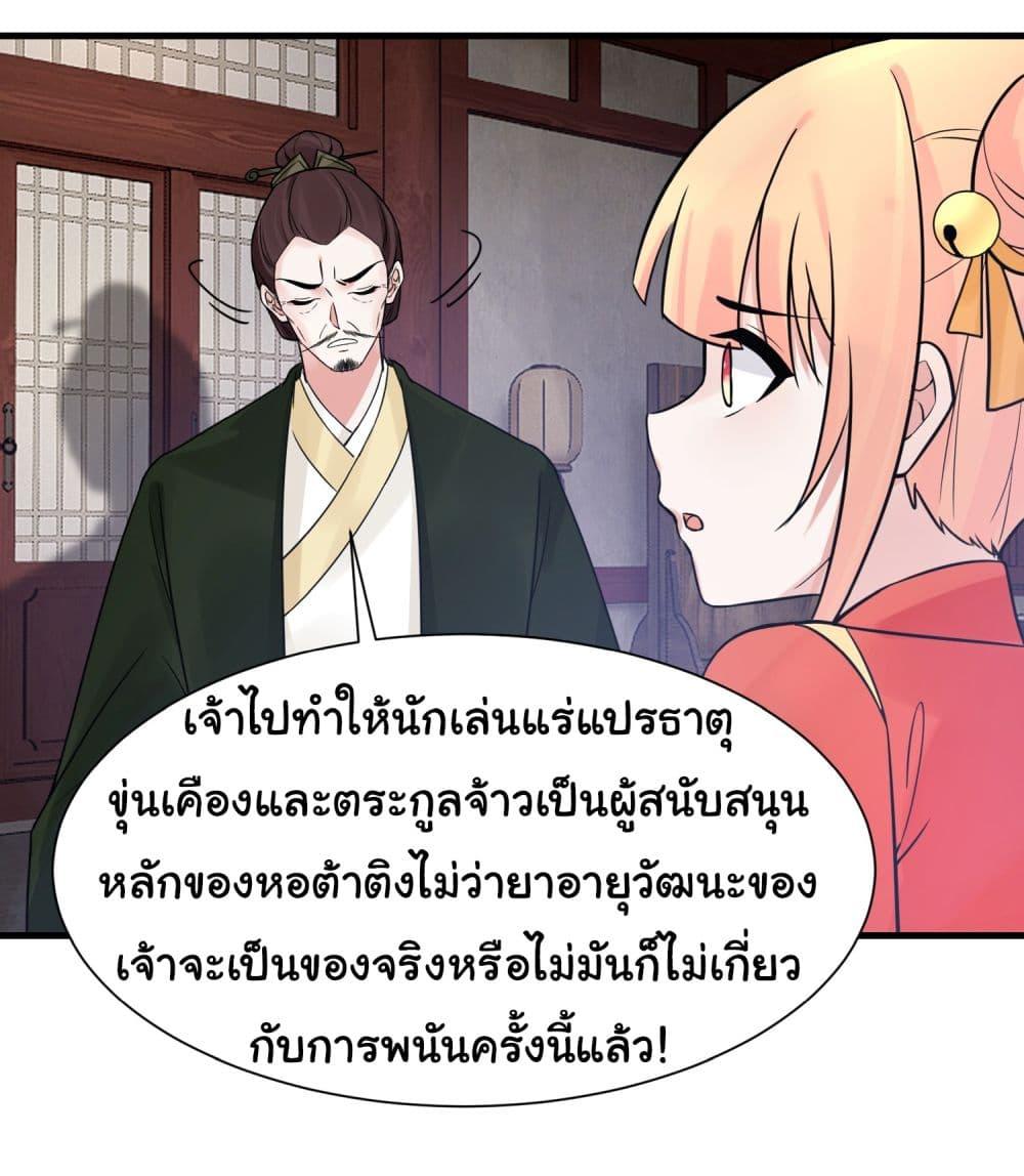 Manga-lc-com อ่านมังงะ อ่านการ์ตูน ออนไลน์ ฟรี Rebirth of an Immortal Cultivator from 10,000 years ago ตอนที่ 1 2 3 4 5 6 7 8 9 10 11 12 13 14 ฟรี ไม่มีโฆษณา Manga-lc - อ่าน มังงะ อ่าน การ์ตูน ออนไลน์ อ่านมังงะ ฟรี