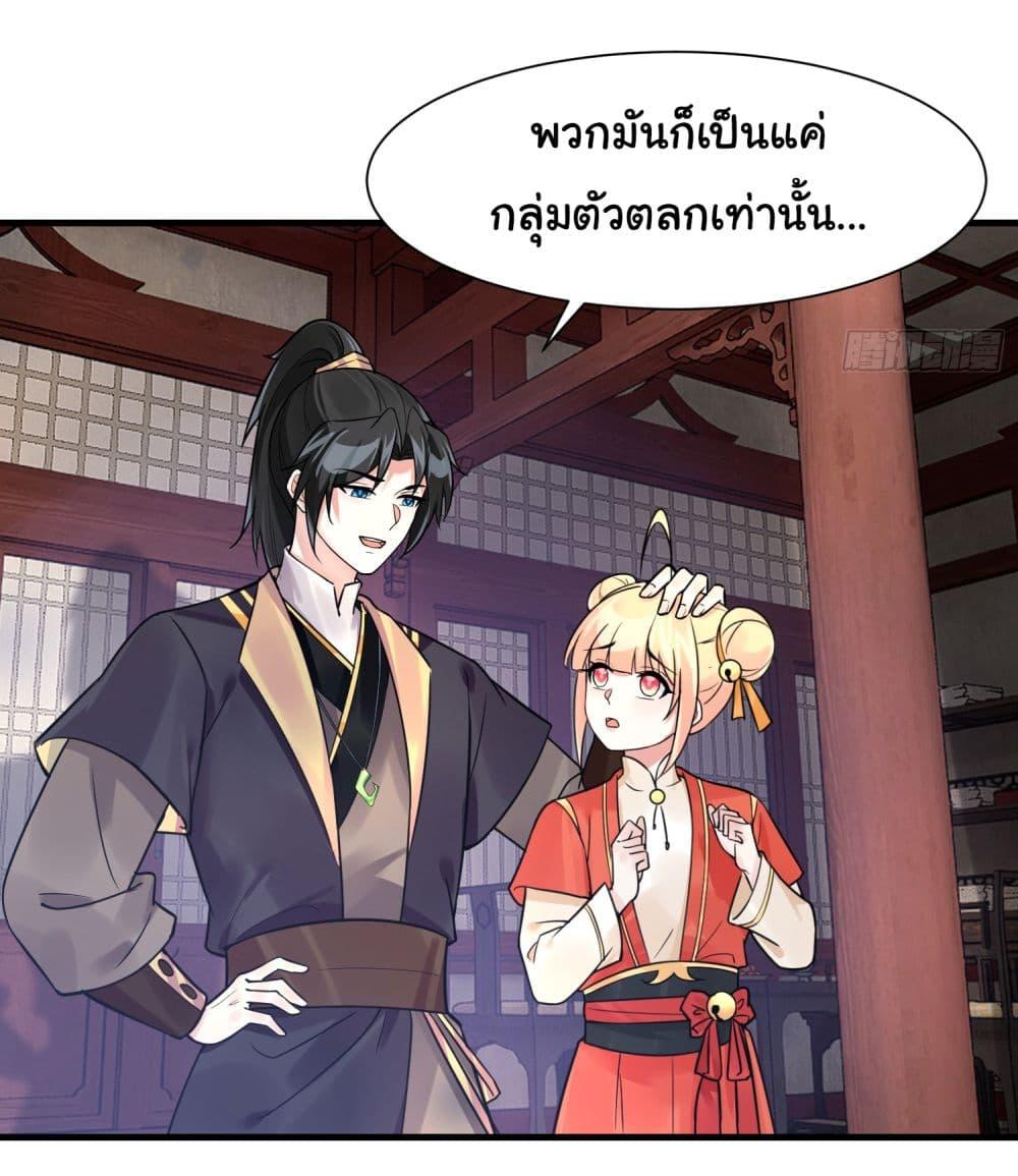 Manga-lc-com อ่านมังงะ อ่านการ์ตูน ออนไลน์ ฟรี Rebirth of an Immortal Cultivator from 10,000 years ago ตอนที่ 1 2 3 4 5 6 7 8 9 10 11 12 13 14 ฟรี ไม่มีโฆษณา Manga-lc - อ่าน มังงะ อ่าน การ์ตูน ออนไลน์ อ่านมังงะ ฟรี