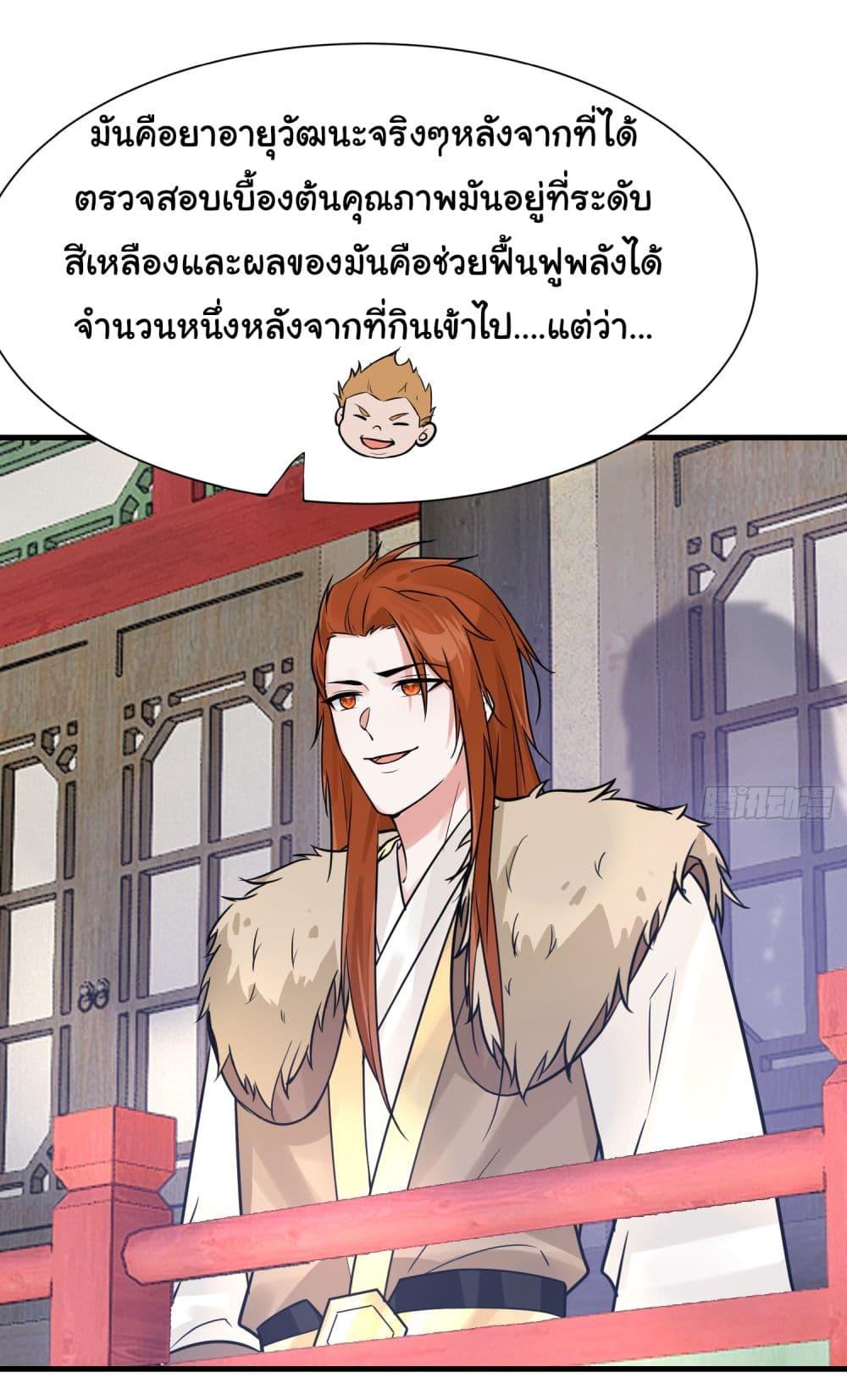 Manga-lc-com อ่านมังงะ อ่านการ์ตูน ออนไลน์ ฟรี Rebirth of an Immortal Cultivator from 10,000 years ago ตอนที่ 1 2 3 4 5 6 7 8 9 10 11 12 13 14 ฟรี ไม่มีโฆษณา Manga-lc - อ่าน มังงะ อ่าน การ์ตูน ออนไลน์ อ่านมังงะ ฟรี