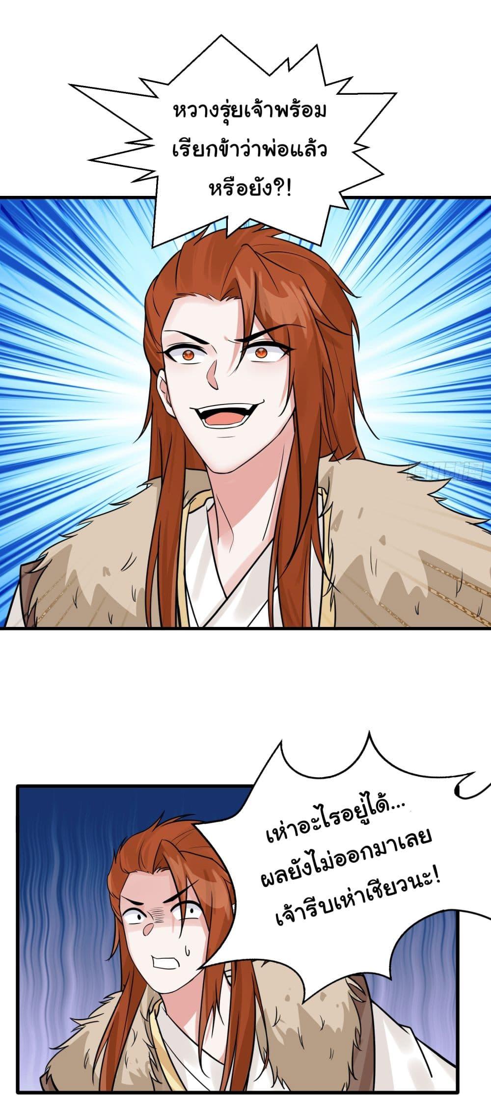 Manga-lc-com อ่านมังงะ อ่านการ์ตูน ออนไลน์ ฟรี Rebirth of an Immortal Cultivator from 10,000 years ago ตอนที่ 1 2 3 4 5 6 7 8 9 10 11 12 13 14 ฟรี ไม่มีโฆษณา Manga-lc - อ่าน มังงะ อ่าน การ์ตูน ออนไลน์ อ่านมังงะ ฟรี