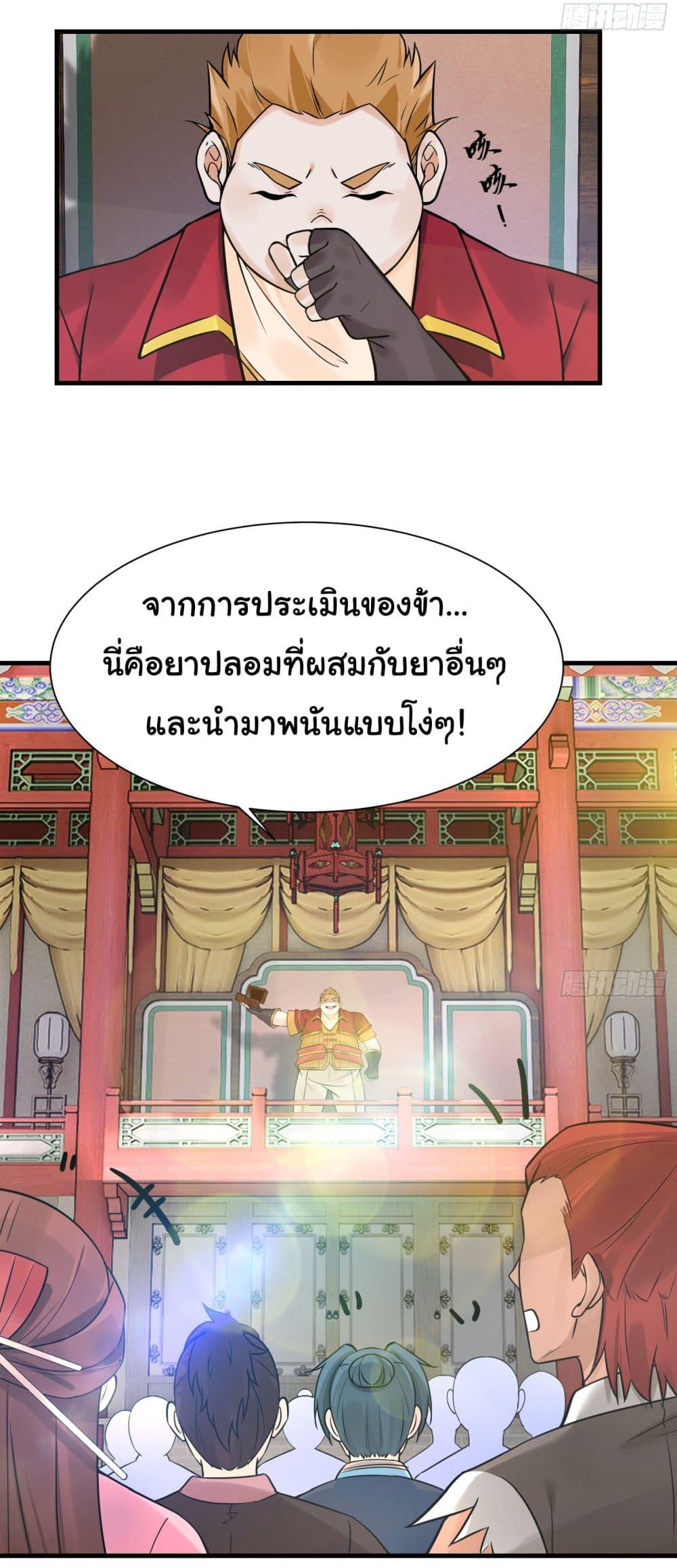 Manga-lc-com อ่านมังงะ อ่านการ์ตูน ออนไลน์ ฟรี Rebirth of an Immortal Cultivator from 10,000 years ago ตอนที่ 1 2 3 4 5 6 7 8 9 10 11 12 13 14 ฟรี ไม่มีโฆษณา Manga-lc - อ่าน มังงะ อ่าน การ์ตูน ออนไลน์ อ่านมังงะ ฟรี