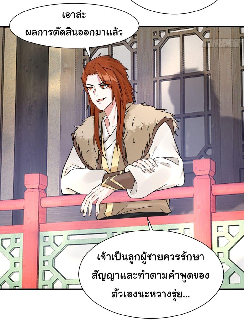 Manga-lc-com อ่านมังงะ อ่านการ์ตูน ออนไลน์ ฟรี Rebirth of an Immortal Cultivator from 10,000 years ago ตอนที่ 1 2 3 4 5 6 7 8 9 10 11 12 13 14 ฟรี ไม่มีโฆษณา Manga-lc - อ่าน มังงะ อ่าน การ์ตูน ออนไลน์ อ่านมังงะ ฟรี