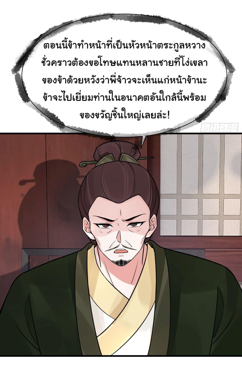 Manga-lc-com อ่านมังงะ อ่านการ์ตูน ออนไลน์ ฟรี Rebirth of an Immortal Cultivator from 10,000 years ago ตอนที่ 1 2 3 4 5 6 7 8 9 10 11 12 13 14 ฟรี ไม่มีโฆษณา Manga-lc - อ่าน มังงะ อ่าน การ์ตูน ออนไลน์ อ่านมังงะ ฟรี