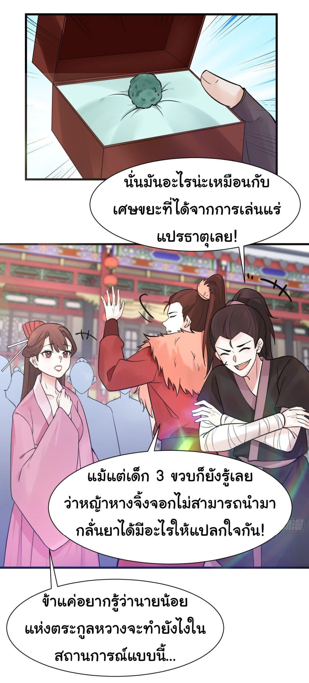 Manga-lc-com อ่านมังงะ อ่านการ์ตูน ออนไลน์ ฟรี Rebirth of an Immortal Cultivator from 10,000 years ago ตอนที่ 1 2 3 4 5 6 7 8 9 10 11 12 13 14 ฟรี ไม่มีโฆษณา Manga-lc - อ่าน มังงะ อ่าน การ์ตูน ออนไลน์ อ่านมังงะ ฟรี