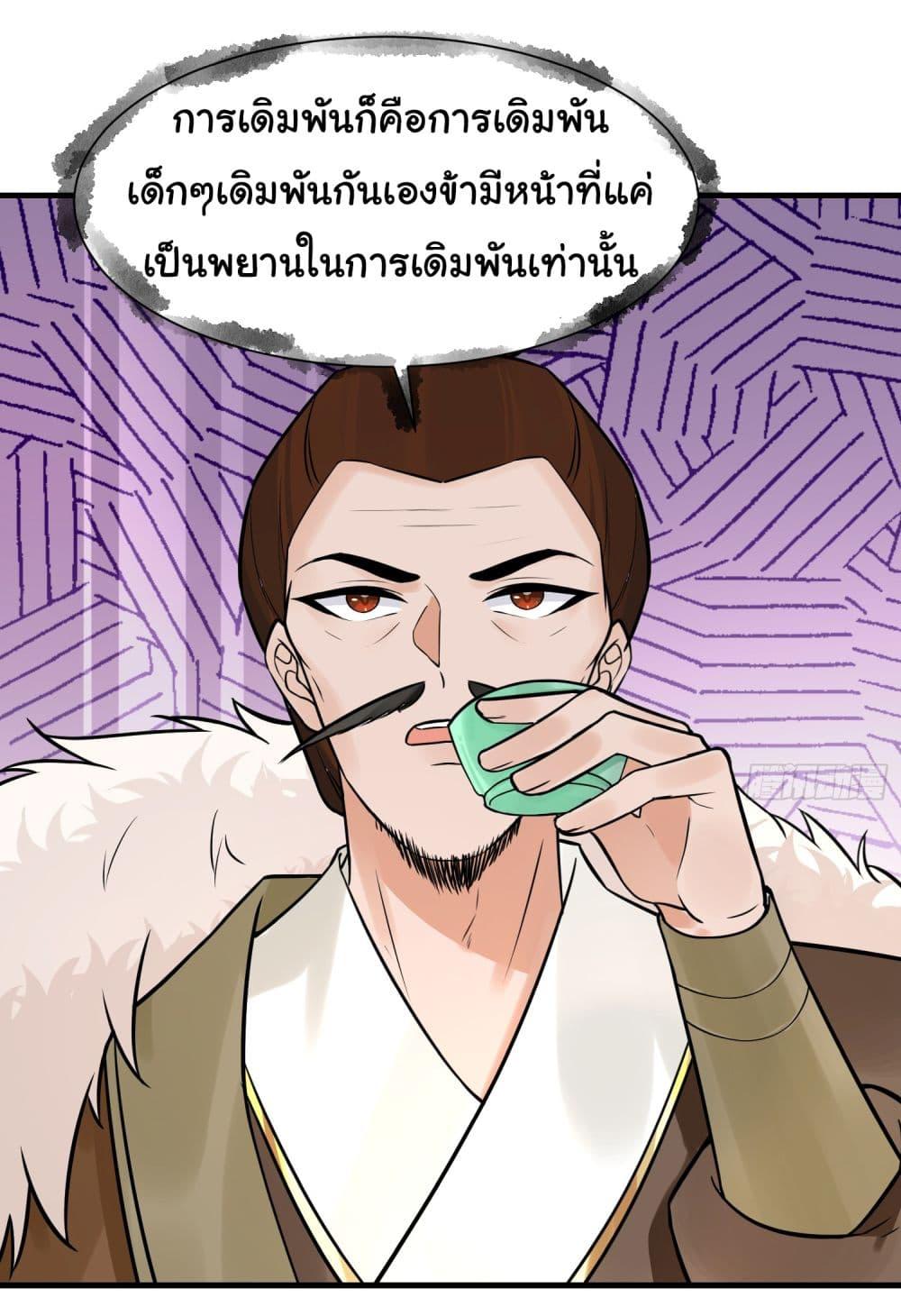 Manga-lc-com อ่านมังงะ อ่านการ์ตูน ออนไลน์ ฟรี Rebirth of an Immortal Cultivator from 10,000 years ago ตอนที่ 1 2 3 4 5 6 7 8 9 10 11 12 13 14 ฟรี ไม่มีโฆษณา Manga-lc - อ่าน มังงะ อ่าน การ์ตูน ออนไลน์ อ่านมังงะ ฟรี