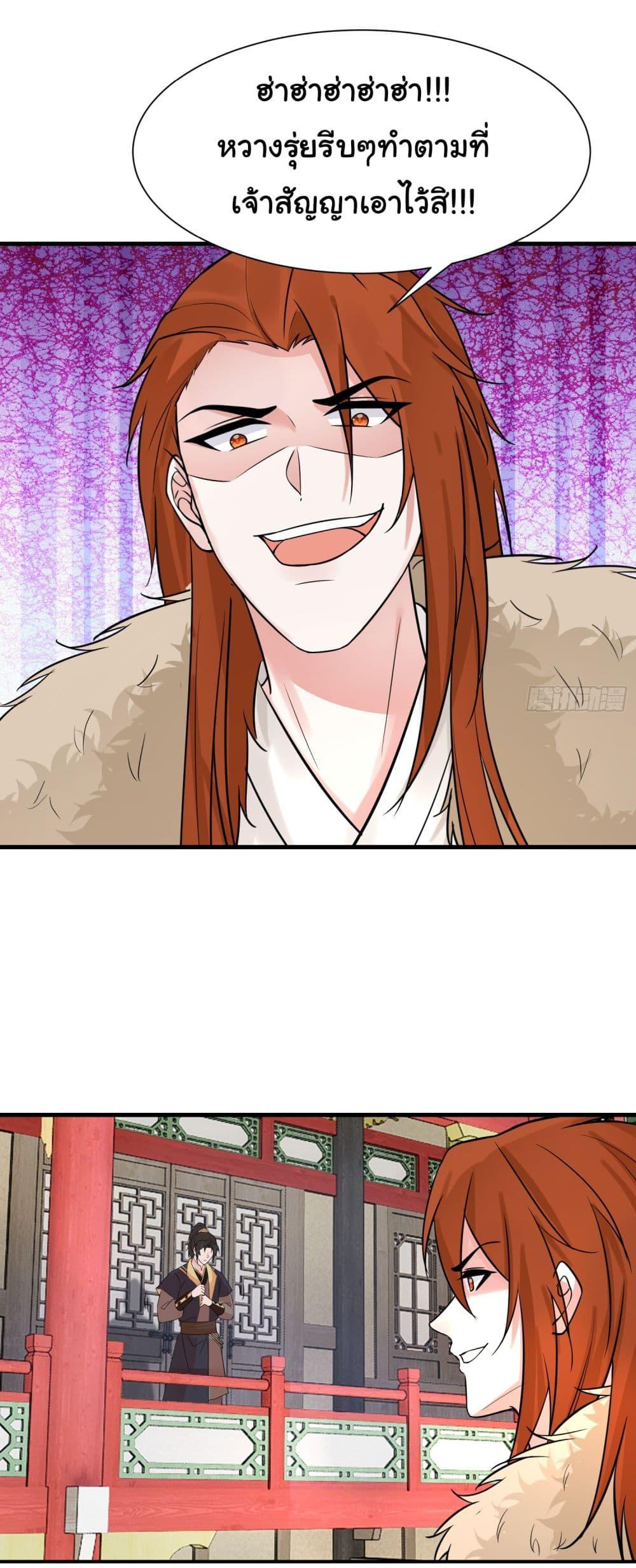 Manga-lc-com อ่านมังงะ อ่านการ์ตูน ออนไลน์ ฟรี Rebirth of an Immortal Cultivator from 10,000 years ago ตอนที่ 1 2 3 4 5 6 7 8 9 10 11 12 13 14 ฟรี ไม่มีโฆษณา Manga-lc - อ่าน มังงะ อ่าน การ์ตูน ออนไลน์ อ่านมังงะ ฟรี