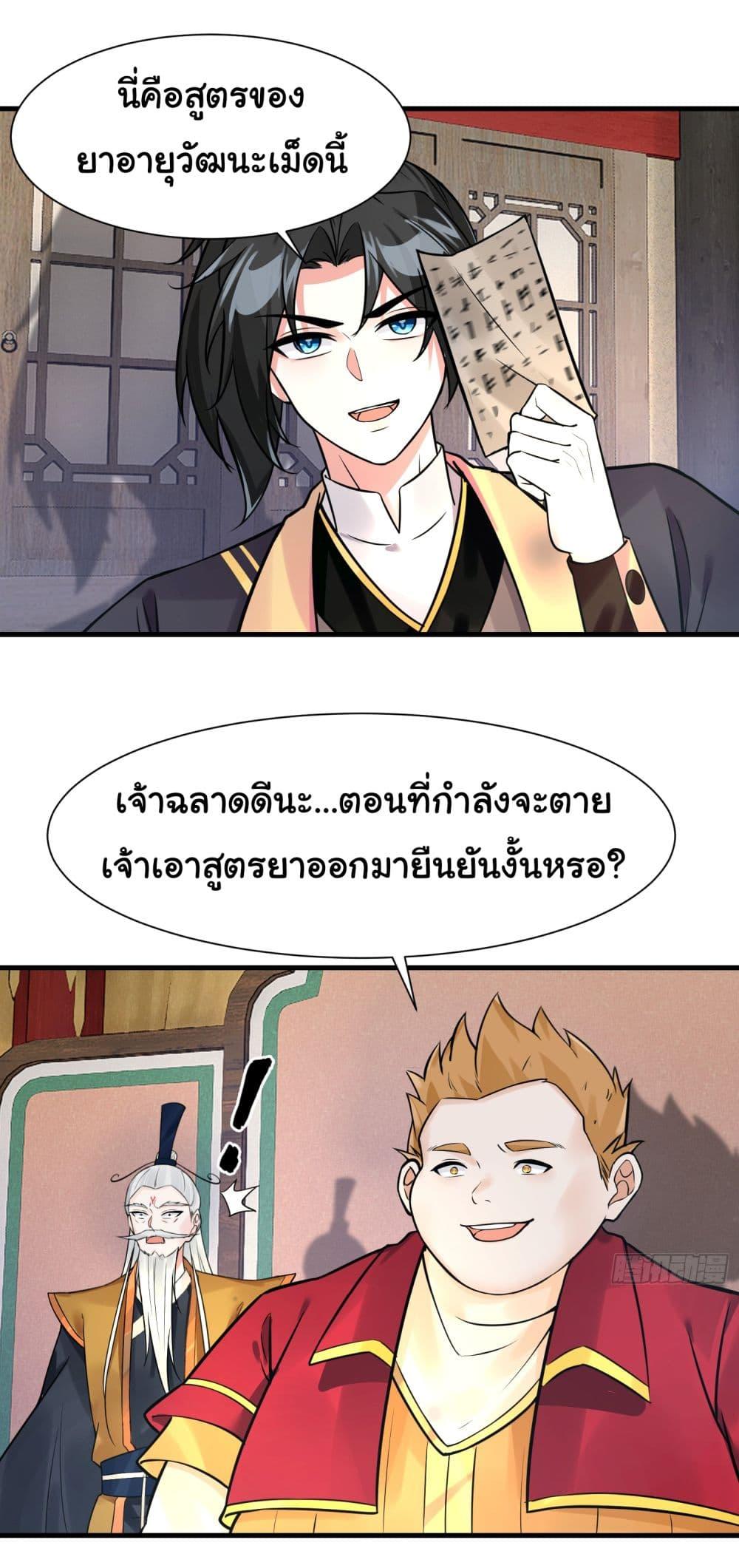 Manga-lc-com อ่านมังงะ อ่านการ์ตูน ออนไลน์ ฟรี Rebirth of an Immortal Cultivator from 10,000 years ago ตอนที่ 1 2 3 4 5 6 7 8 9 10 11 12 13 14 ฟรี ไม่มีโฆษณา Manga-lc - อ่าน มังงะ อ่าน การ์ตูน ออนไลน์ อ่านมังงะ ฟรี