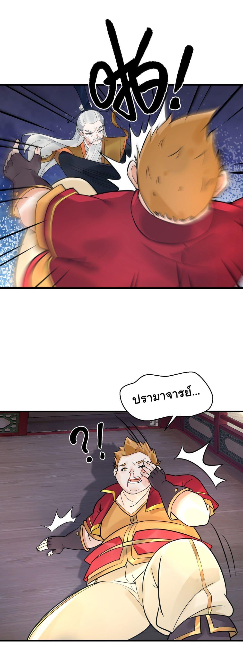 Manga-lc-com อ่านมังงะ อ่านการ์ตูน ออนไลน์ ฟรี Rebirth of an Immortal Cultivator from 10,000 years ago ตอนที่ 1 2 3 4 5 6 7 8 9 10 11 12 13 14 ฟรี ไม่มีโฆษณา Manga-lc - อ่าน มังงะ อ่าน การ์ตูน ออนไลน์ อ่านมังงะ ฟรี