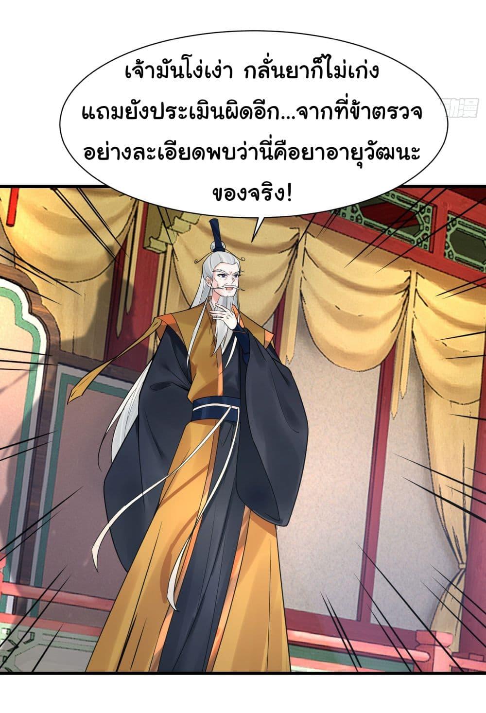 Manga-lc-com อ่านมังงะ อ่านการ์ตูน ออนไลน์ ฟรี Rebirth of an Immortal Cultivator from 10,000 years ago ตอนที่ 1 2 3 4 5 6 7 8 9 10 11 12 13 14 ฟรี ไม่มีโฆษณา Manga-lc - อ่าน มังงะ อ่าน การ์ตูน ออนไลน์ อ่านมังงะ ฟรี