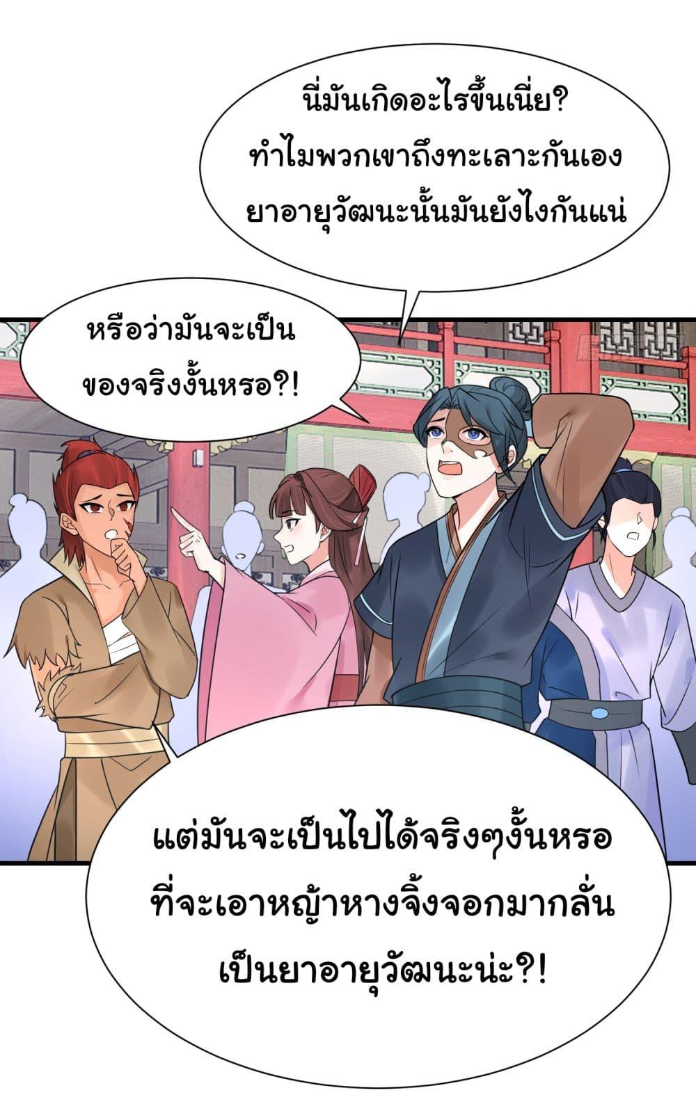 Manga-lc-com อ่านมังงะ อ่านการ์ตูน ออนไลน์ ฟรี Rebirth of an Immortal Cultivator from 10,000 years ago ตอนที่ 1 2 3 4 5 6 7 8 9 10 11 12 13 14 ฟรี ไม่มีโฆษณา Manga-lc - อ่าน มังงะ อ่าน การ์ตูน ออนไลน์ อ่านมังงะ ฟรี