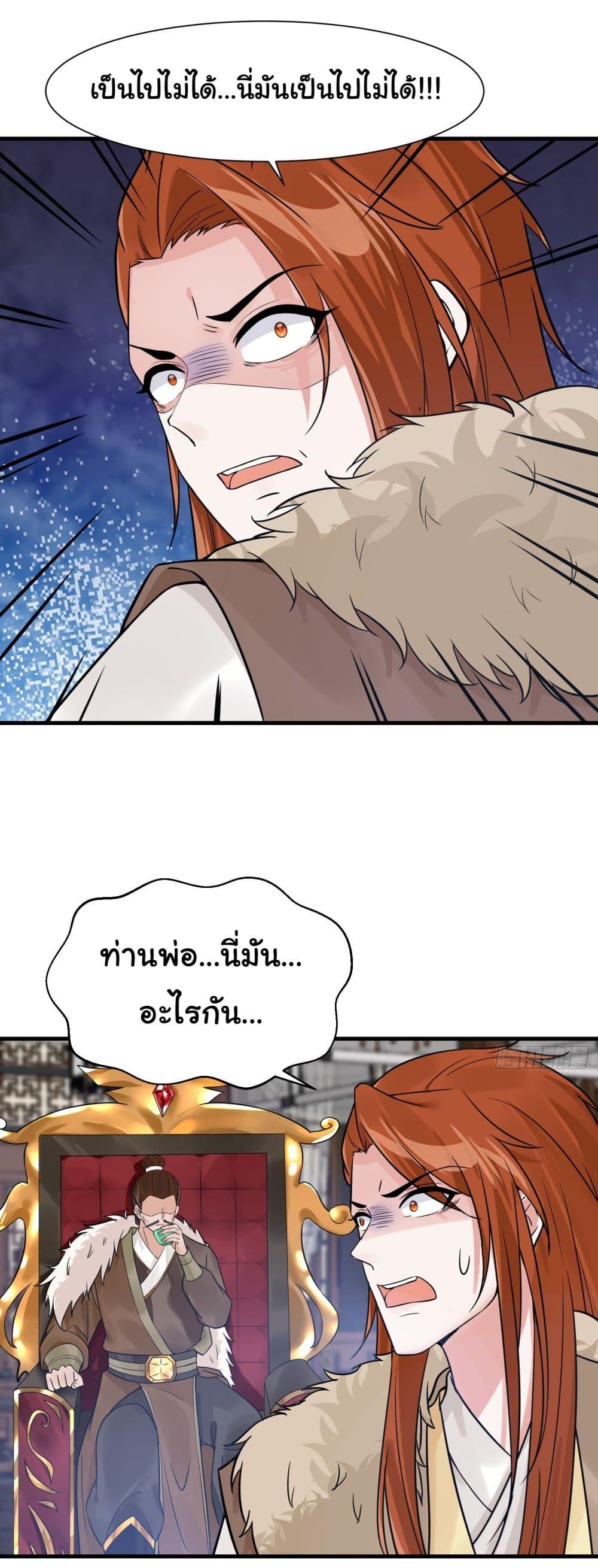 Manga-lc-com อ่านมังงะ อ่านการ์ตูน ออนไลน์ ฟรี Rebirth of an Immortal Cultivator from 10,000 years ago ตอนที่ 1 2 3 4 5 6 7 8 9 10 11 12 13 14 ฟรี ไม่มีโฆษณา Manga-lc - อ่าน มังงะ อ่าน การ์ตูน ออนไลน์ อ่านมังงะ ฟรี