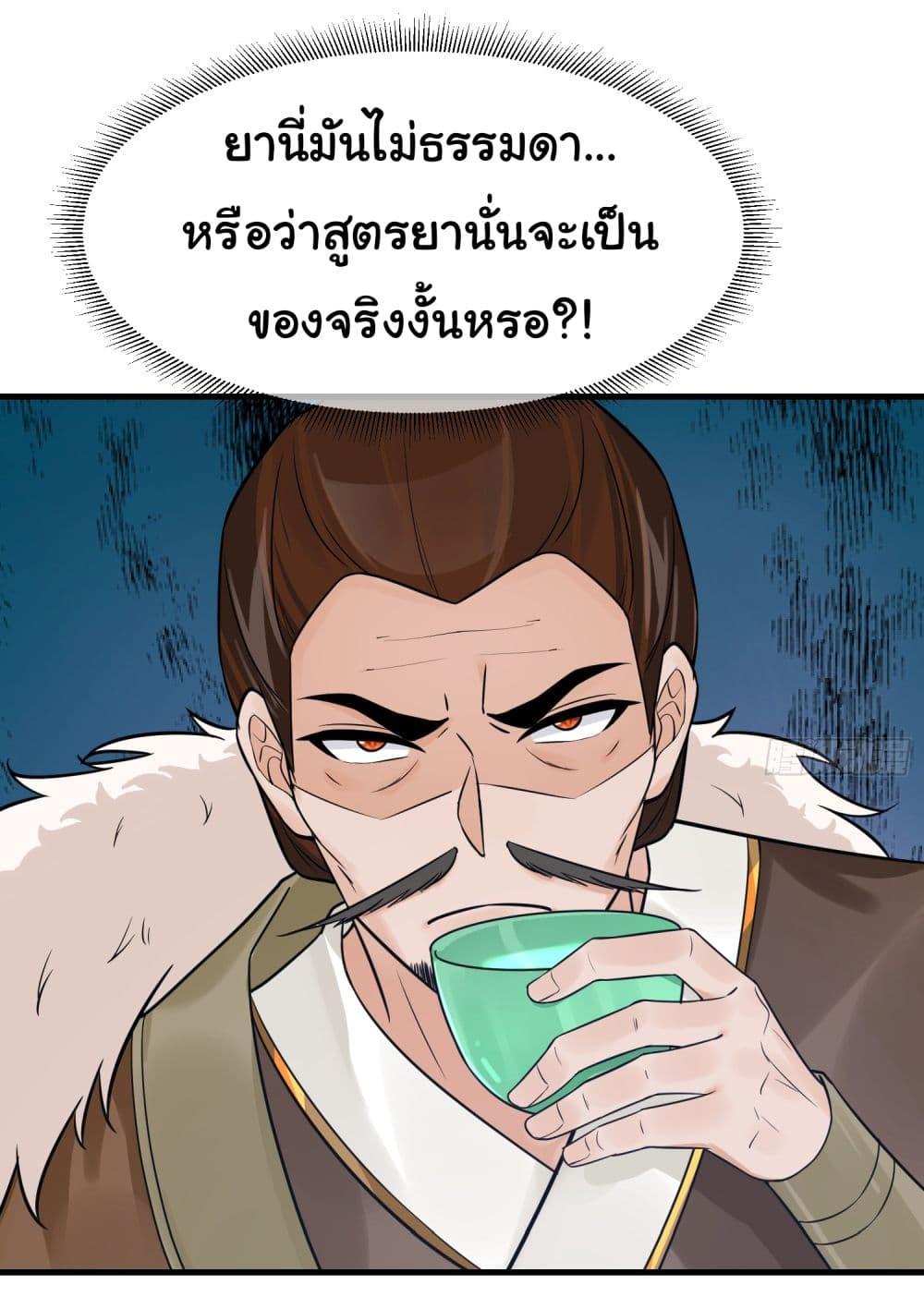 Manga-lc-com อ่านมังงะ อ่านการ์ตูน ออนไลน์ ฟรี Rebirth of an Immortal Cultivator from 10,000 years ago ตอนที่ 1 2 3 4 5 6 7 8 9 10 11 12 13 14 ฟรี ไม่มีโฆษณา Manga-lc - อ่าน มังงะ อ่าน การ์ตูน ออนไลน์ อ่านมังงะ ฟรี