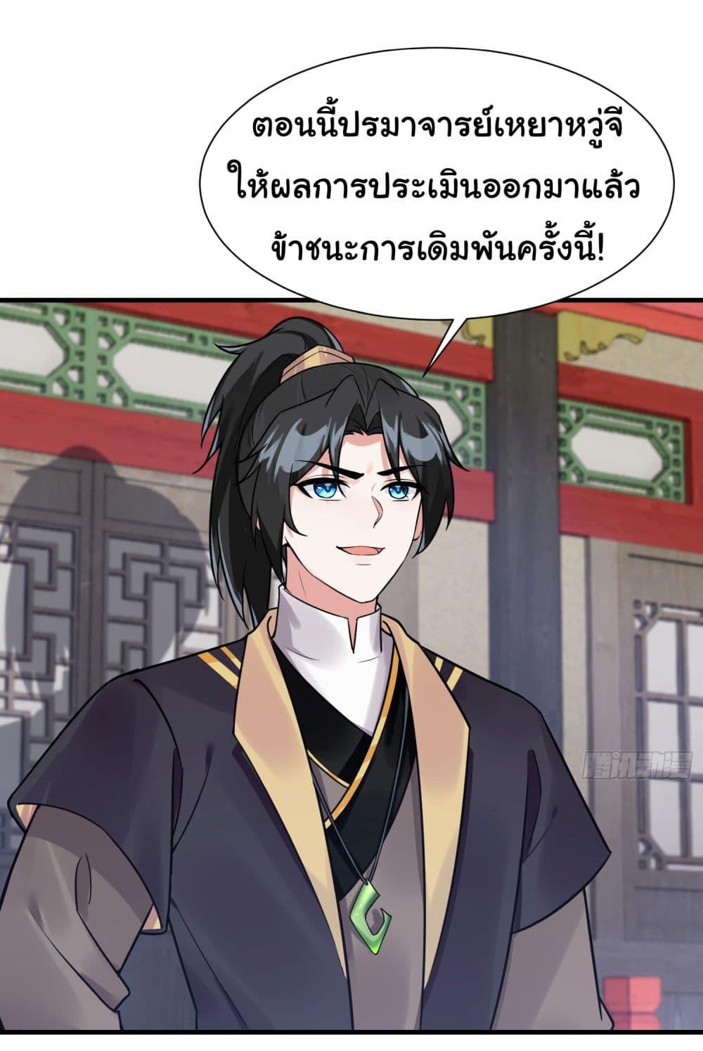 Manga-lc-com อ่านมังงะ อ่านการ์ตูน ออนไลน์ ฟรี Rebirth of an Immortal Cultivator from 10,000 years ago ตอนที่ 1 2 3 4 5 6 7 8 9 10 11 12 13 14 ฟรี ไม่มีโฆษณา Manga-lc - อ่าน มังงะ อ่าน การ์ตูน ออนไลน์ อ่านมังงะ ฟรี