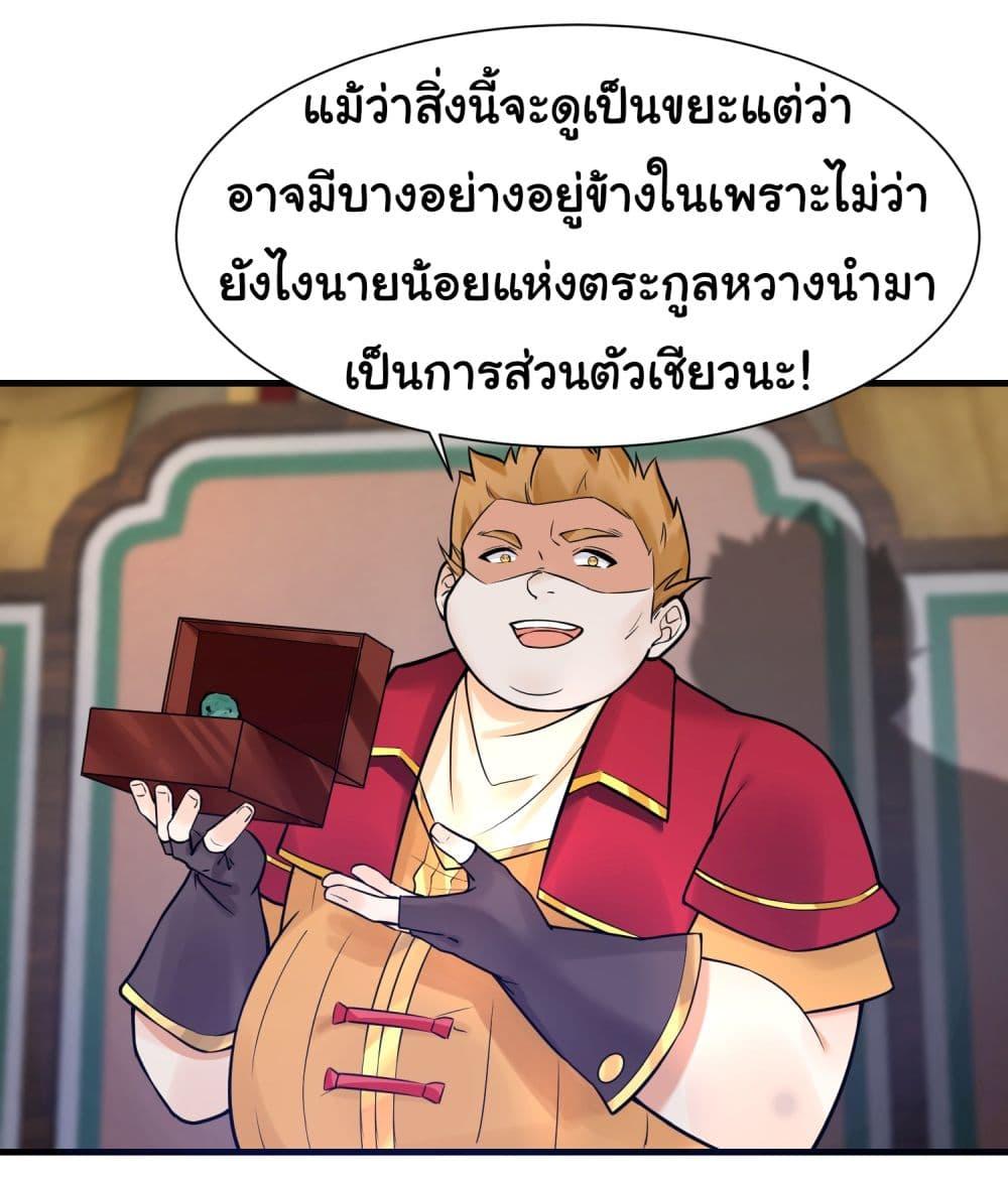 Manga-lc-com อ่านมังงะ อ่านการ์ตูน ออนไลน์ ฟรี Rebirth of an Immortal Cultivator from 10,000 years ago ตอนที่ 1 2 3 4 5 6 7 8 9 10 11 12 13 14 ฟรี ไม่มีโฆษณา Manga-lc - อ่าน มังงะ อ่าน การ์ตูน ออนไลน์ อ่านมังงะ ฟรี