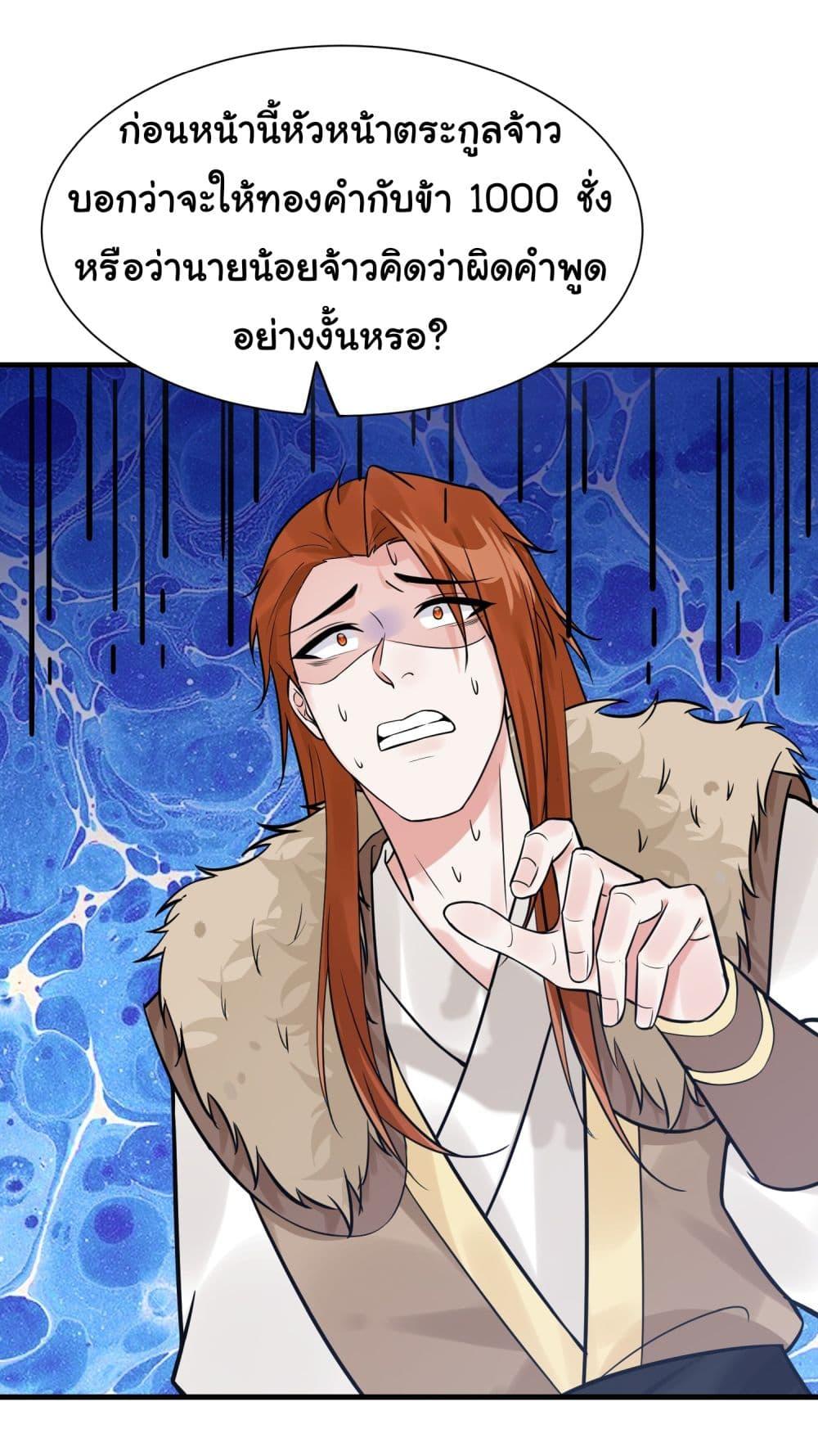 Manga-lc-com อ่านมังงะ อ่านการ์ตูน ออนไลน์ ฟรี Rebirth of an Immortal Cultivator from 10,000 years ago ตอนที่ 1 2 3 4 5 6 7 8 9 10 11 12 13 14 ฟรี ไม่มีโฆษณา Manga-lc - อ่าน มังงะ อ่าน การ์ตูน ออนไลน์ อ่านมังงะ ฟรี