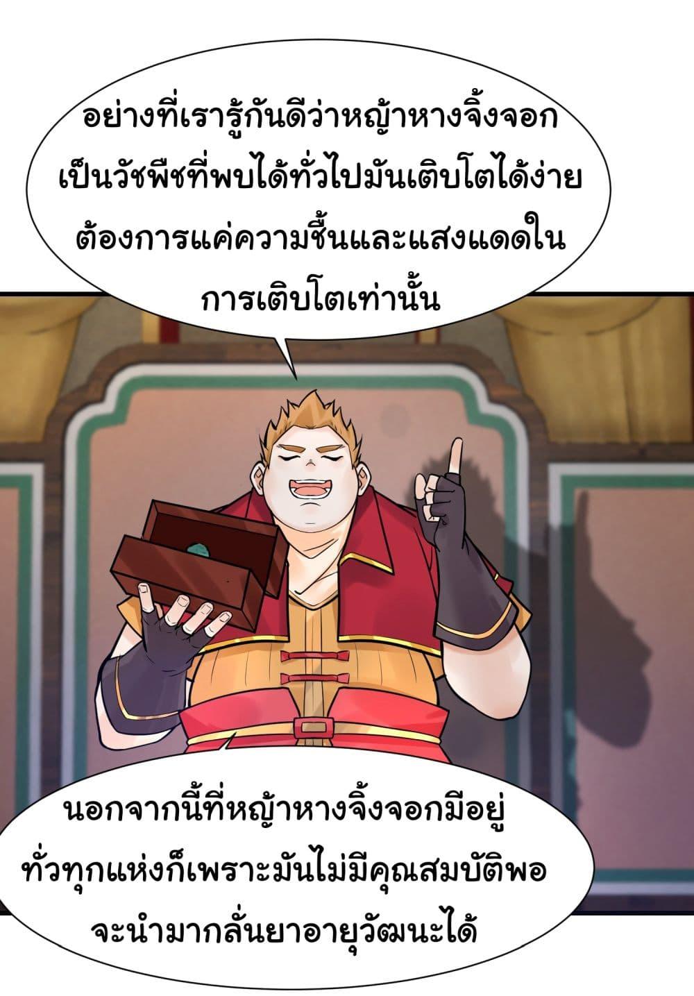 Manga-lc-com อ่านมังงะ อ่านการ์ตูน ออนไลน์ ฟรี Rebirth of an Immortal Cultivator from 10,000 years ago ตอนที่ 1 2 3 4 5 6 7 8 9 10 11 12 13 14 ฟรี ไม่มีโฆษณา Manga-lc - อ่าน มังงะ อ่าน การ์ตูน ออนไลน์ อ่านมังงะ ฟรี