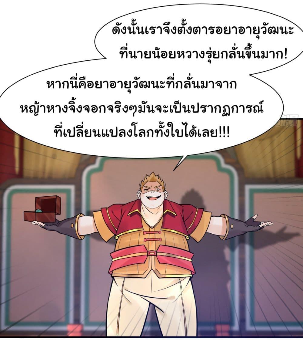 Manga-lc-com อ่านมังงะ อ่านการ์ตูน ออนไลน์ ฟรี Rebirth of an Immortal Cultivator from 10,000 years ago ตอนที่ 1 2 3 4 5 6 7 8 9 10 11 12 13 14 ฟรี ไม่มีโฆษณา Manga-lc - อ่าน มังงะ อ่าน การ์ตูน ออนไลน์ อ่านมังงะ ฟรี