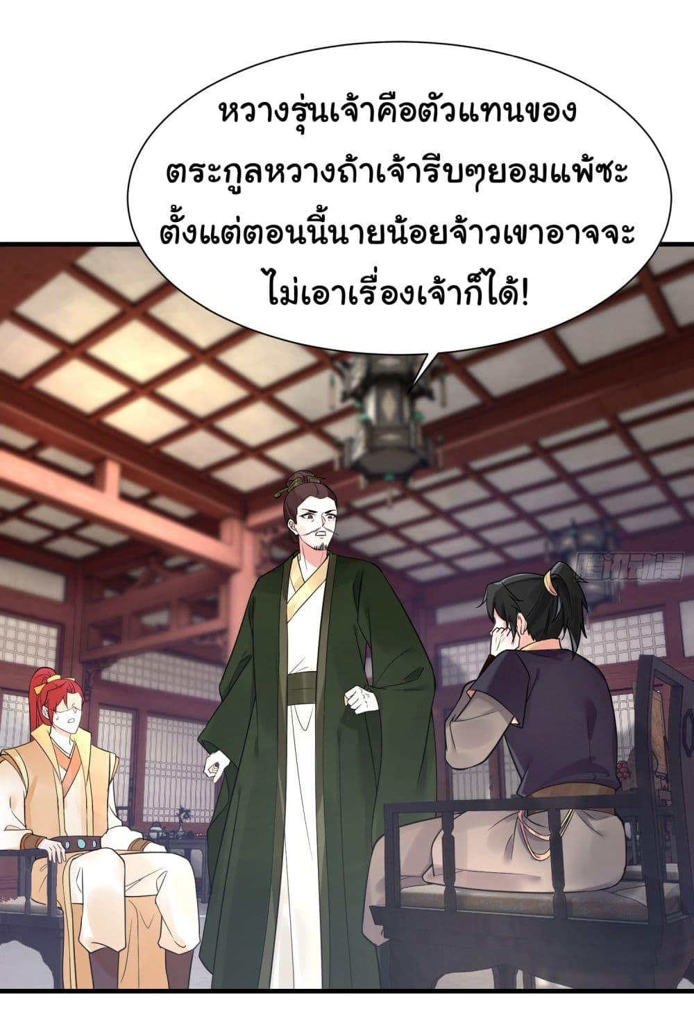 Manga-lc-com อ่านมังงะ อ่านการ์ตูน ออนไลน์ ฟรี Rebirth of an Immortal Cultivator from 10,000 years ago ตอนที่ 1 2 3 4 5 6 7 8 9 10 11 12 13 14 ฟรี ไม่มีโฆษณา Manga-lc - อ่าน มังงะ อ่าน การ์ตูน ออนไลน์ อ่านมังงะ ฟรี