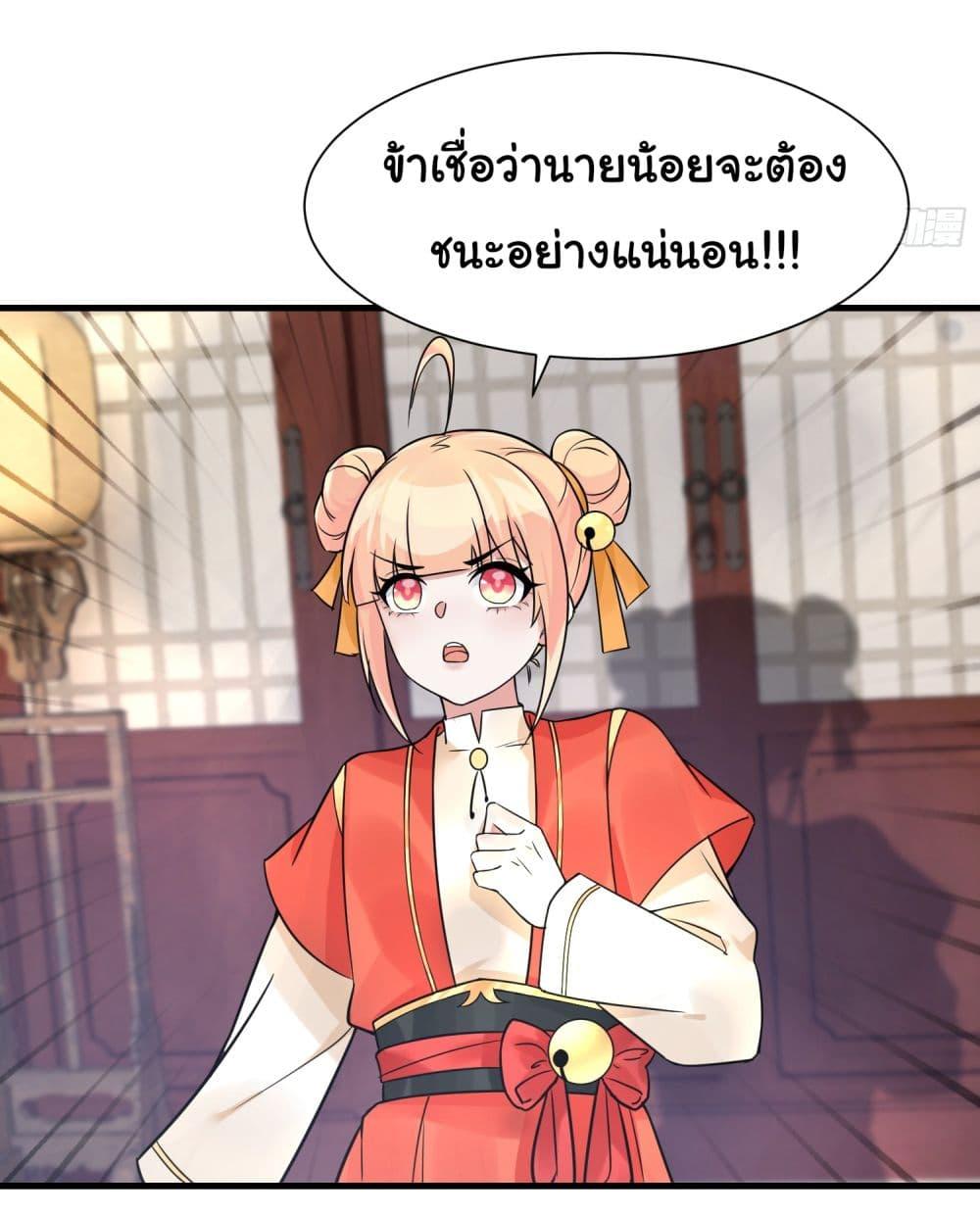 Manga-lc-com อ่านมังงะ อ่านการ์ตูน ออนไลน์ ฟรี Rebirth of an Immortal Cultivator from 10,000 years ago ตอนที่ 1 2 3 4 5 6 7 8 9 10 11 12 13 14 ฟรี ไม่มีโฆษณา Manga-lc - อ่าน มังงะ อ่าน การ์ตูน ออนไลน์ อ่านมังงะ ฟรี