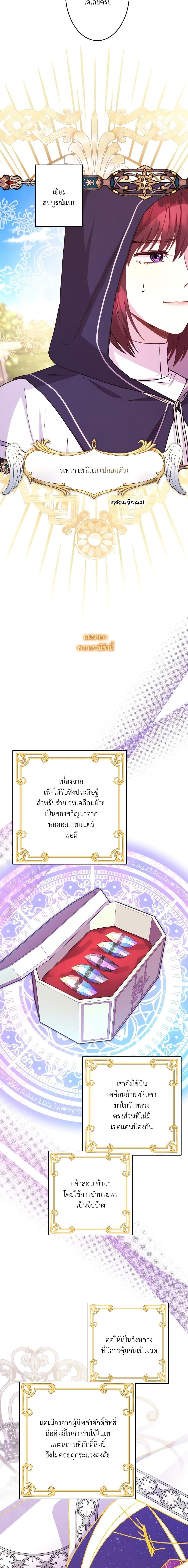 Manga-lc-com อ่านมังงะ อ่านการ์ตูน ออนไลน์ ฟรี Another Typical Fantasy Romance ตอนที่ 1 2 3 4 5 6 7 8 9 10 11 12 13 14 ฟรี ไม่มีโฆษณา Manga-lc - อ่าน มังงะ อ่าน การ์ตูน ออนไลน์ อ่านมังงะ ฟรี