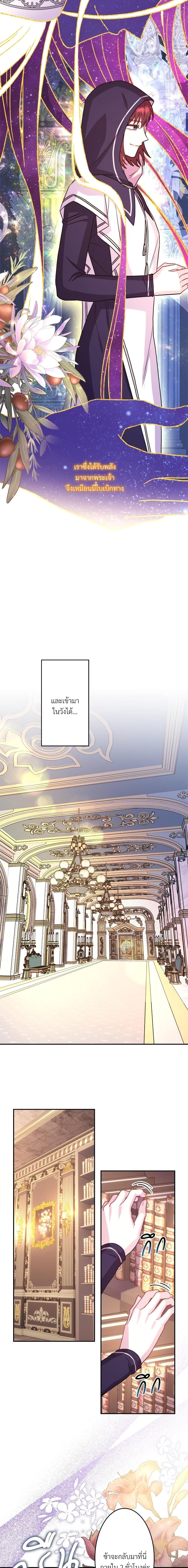 Manga-lc-com อ่านมังงะ อ่านการ์ตูน ออนไลน์ ฟรี Another Typical Fantasy Romance ตอนที่ 1 2 3 4 5 6 7 8 9 10 11 12 13 14 ฟรี ไม่มีโฆษณา Manga-lc - อ่าน มังงะ อ่าน การ์ตูน ออนไลน์ อ่านมังงะ ฟรี