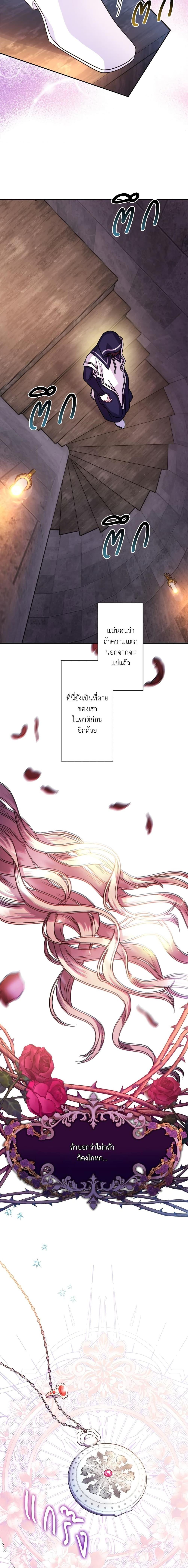 Manga-lc-com อ่านมังงะ อ่านการ์ตูน ออนไลน์ ฟรี Another Typical Fantasy Romance ตอนที่ 1 2 3 4 5 6 7 8 9 10 11 12 13 14 ฟรี ไม่มีโฆษณา Manga-lc - อ่าน มังงะ อ่าน การ์ตูน ออนไลน์ อ่านมังงะ ฟรี