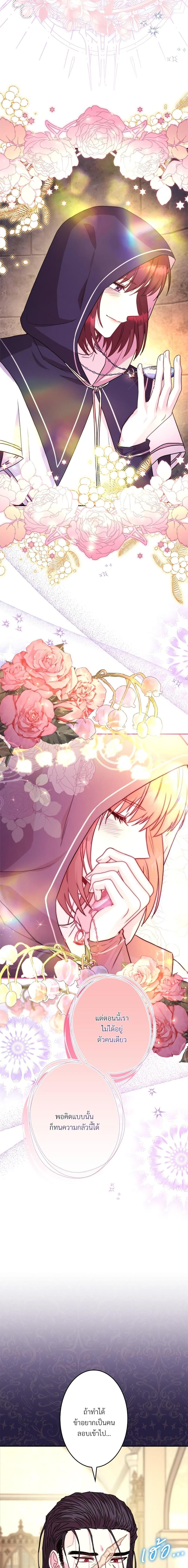 Manga-lc-com อ่านมังงะ อ่านการ์ตูน ออนไลน์ ฟรี Another Typical Fantasy Romance ตอนที่ 1 2 3 4 5 6 7 8 9 10 11 12 13 14 ฟรี ไม่มีโฆษณา Manga-lc - อ่าน มังงะ อ่าน การ์ตูน ออนไลน์ อ่านมังงะ ฟรี