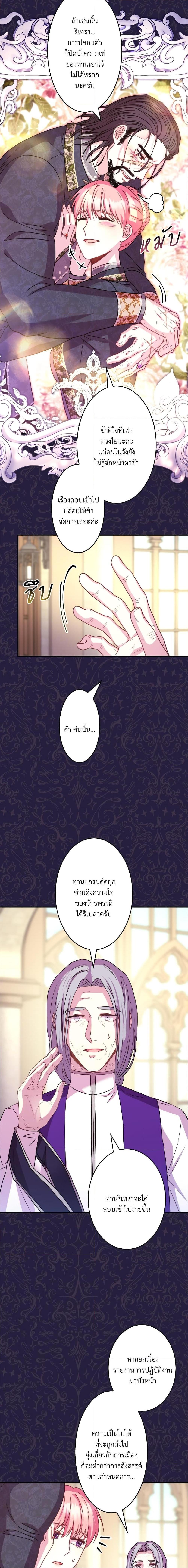 Manga-lc-com อ่านมังงะ อ่านการ์ตูน ออนไลน์ ฟรี Another Typical Fantasy Romance ตอนที่ 1 2 3 4 5 6 7 8 9 10 11 12 13 14 ฟรี ไม่มีโฆษณา Manga-lc - อ่าน มังงะ อ่าน การ์ตูน ออนไลน์ อ่านมังงะ ฟรี