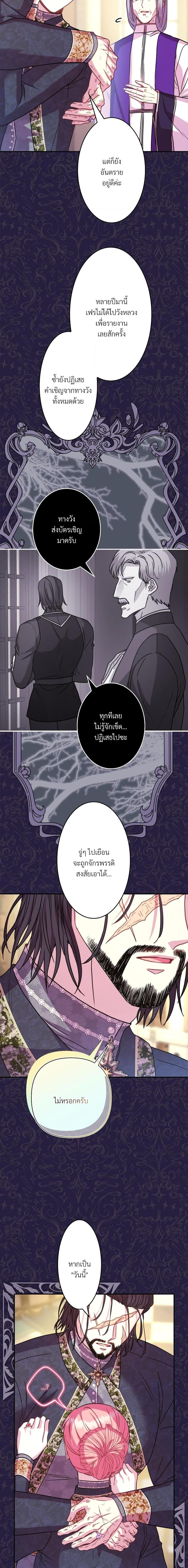 Manga-lc-com อ่านมังงะ อ่านการ์ตูน ออนไลน์ ฟรี Another Typical Fantasy Romance ตอนที่ 1 2 3 4 5 6 7 8 9 10 11 12 13 14 ฟรี ไม่มีโฆษณา Manga-lc - อ่าน มังงะ อ่าน การ์ตูน ออนไลน์ อ่านมังงะ ฟรี