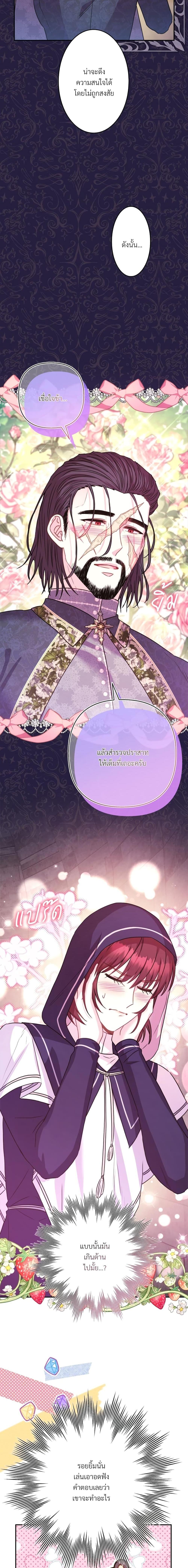 Manga-lc-com อ่านมังงะ อ่านการ์ตูน ออนไลน์ ฟรี Another Typical Fantasy Romance ตอนที่ 1 2 3 4 5 6 7 8 9 10 11 12 13 14 ฟรี ไม่มีโฆษณา Manga-lc - อ่าน มังงะ อ่าน การ์ตูน ออนไลน์ อ่านมังงะ ฟรี